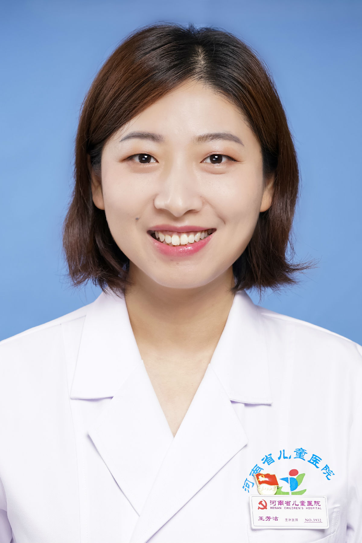 王芳洁&nbsp;&nbsp;副主任医师