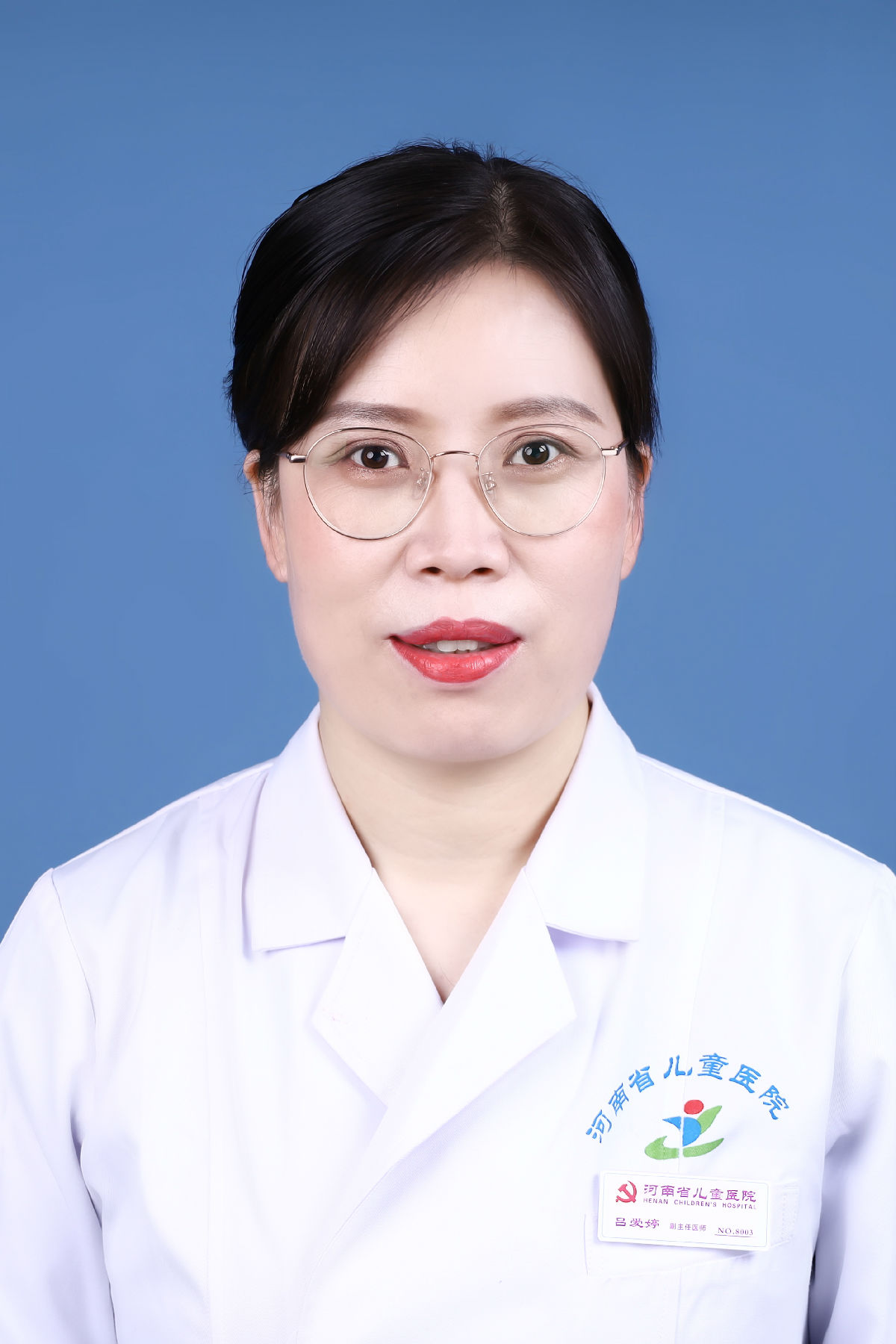 吕爱婷&nbsp;&nbsp;副主任医师