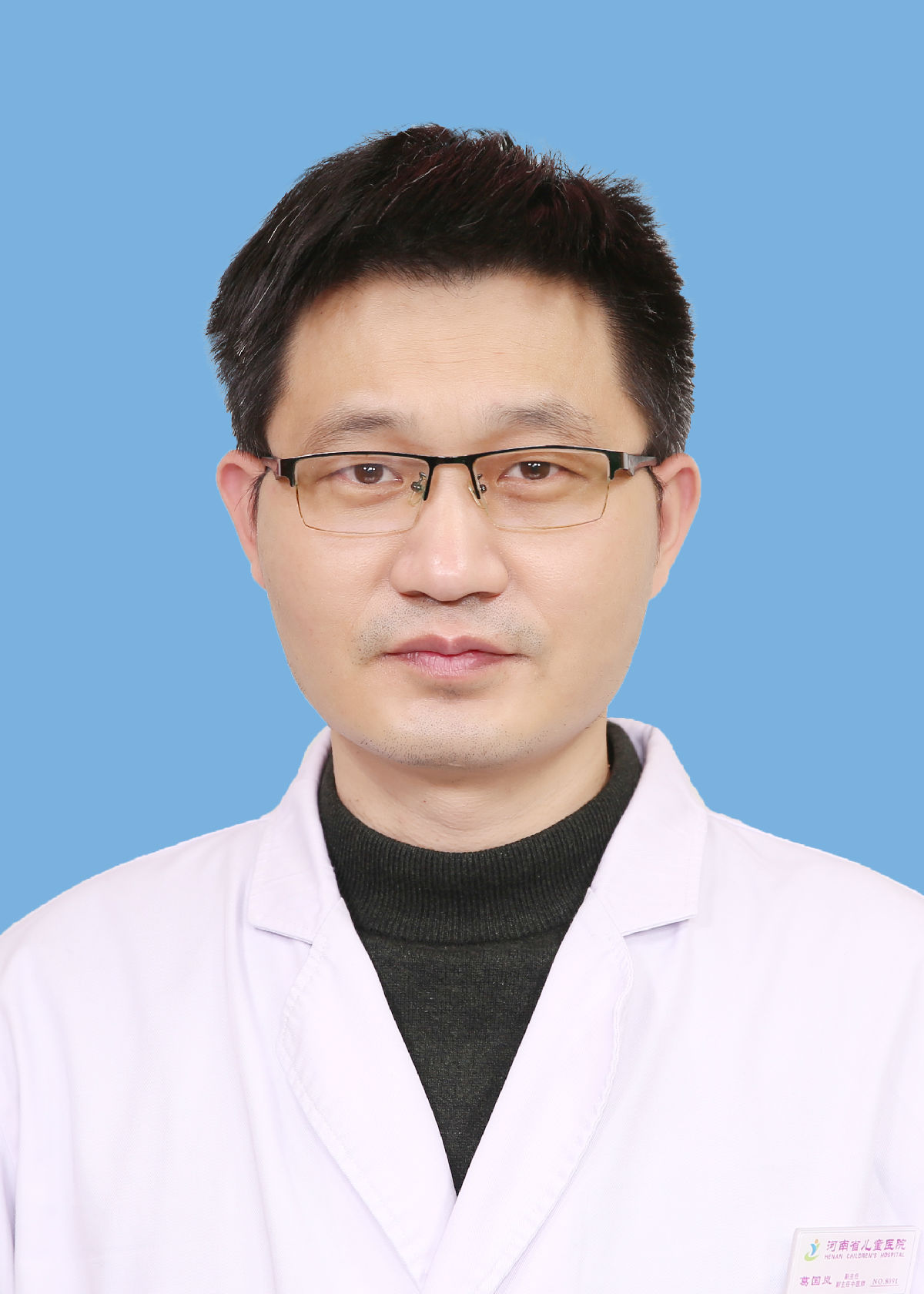 葛国岚&nbsp;&nbsp;副主任中医师