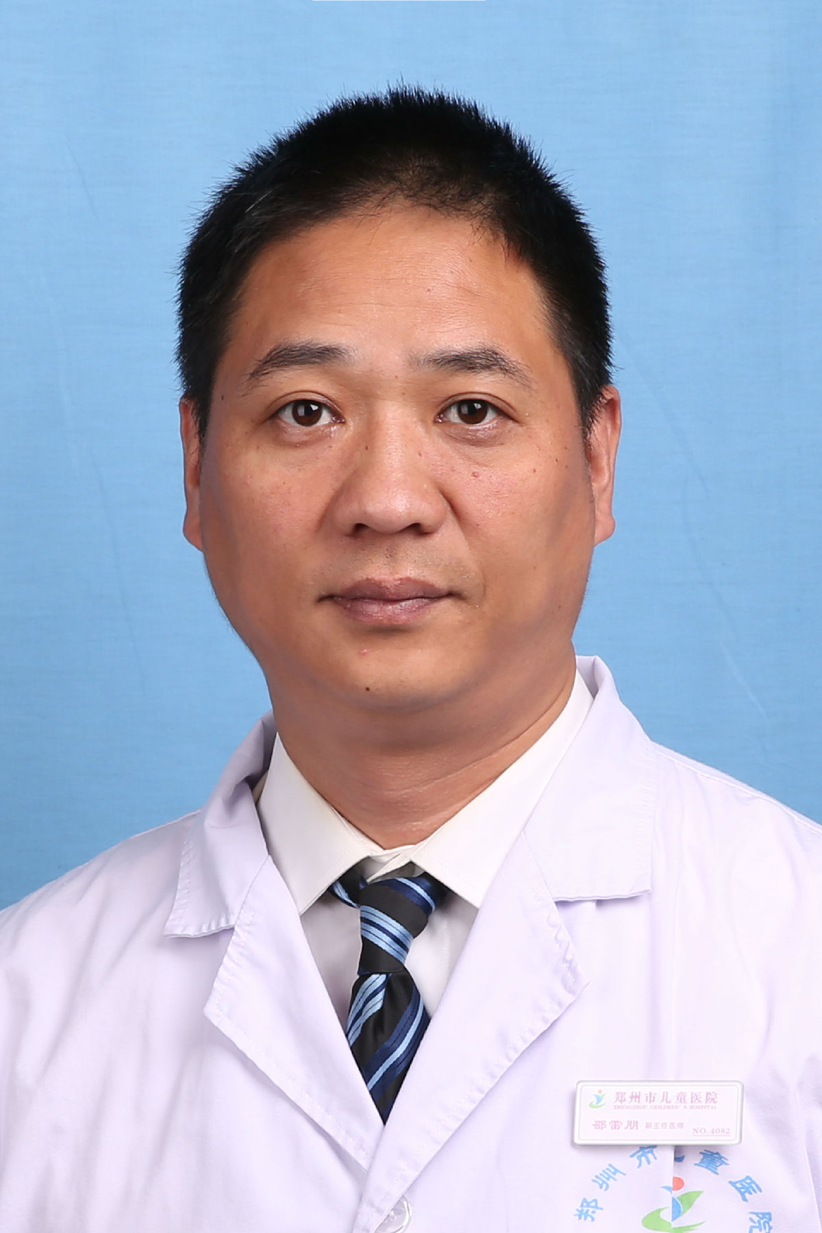 邵雷朋  主任医师