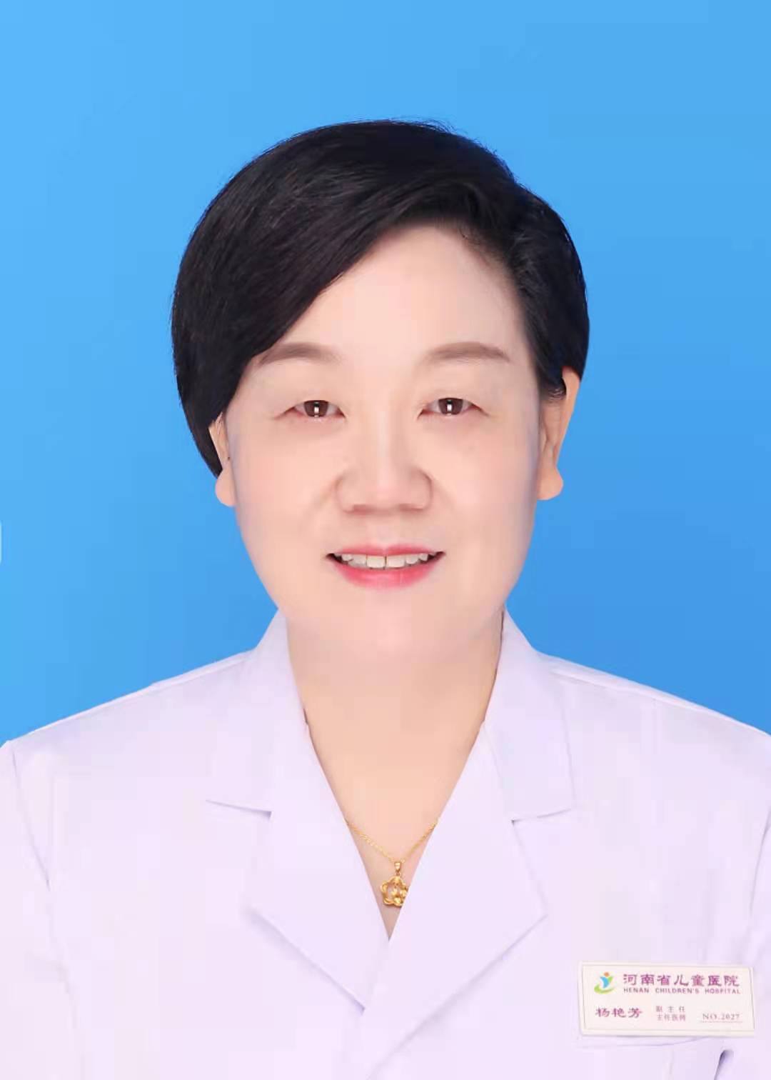 杨艳芳&nbsp;&nbsp;主任医师