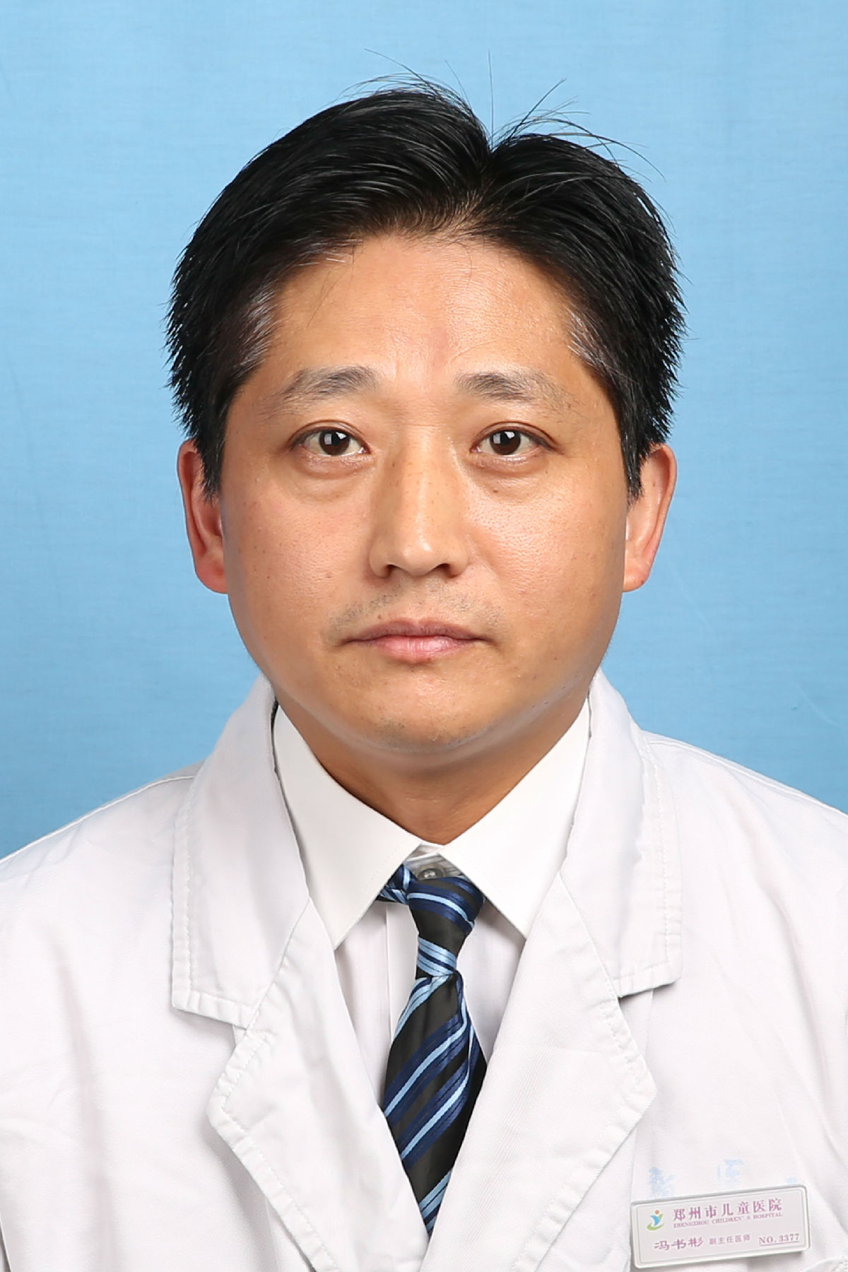 冯书彬&nbsp;&nbsp;主任医师