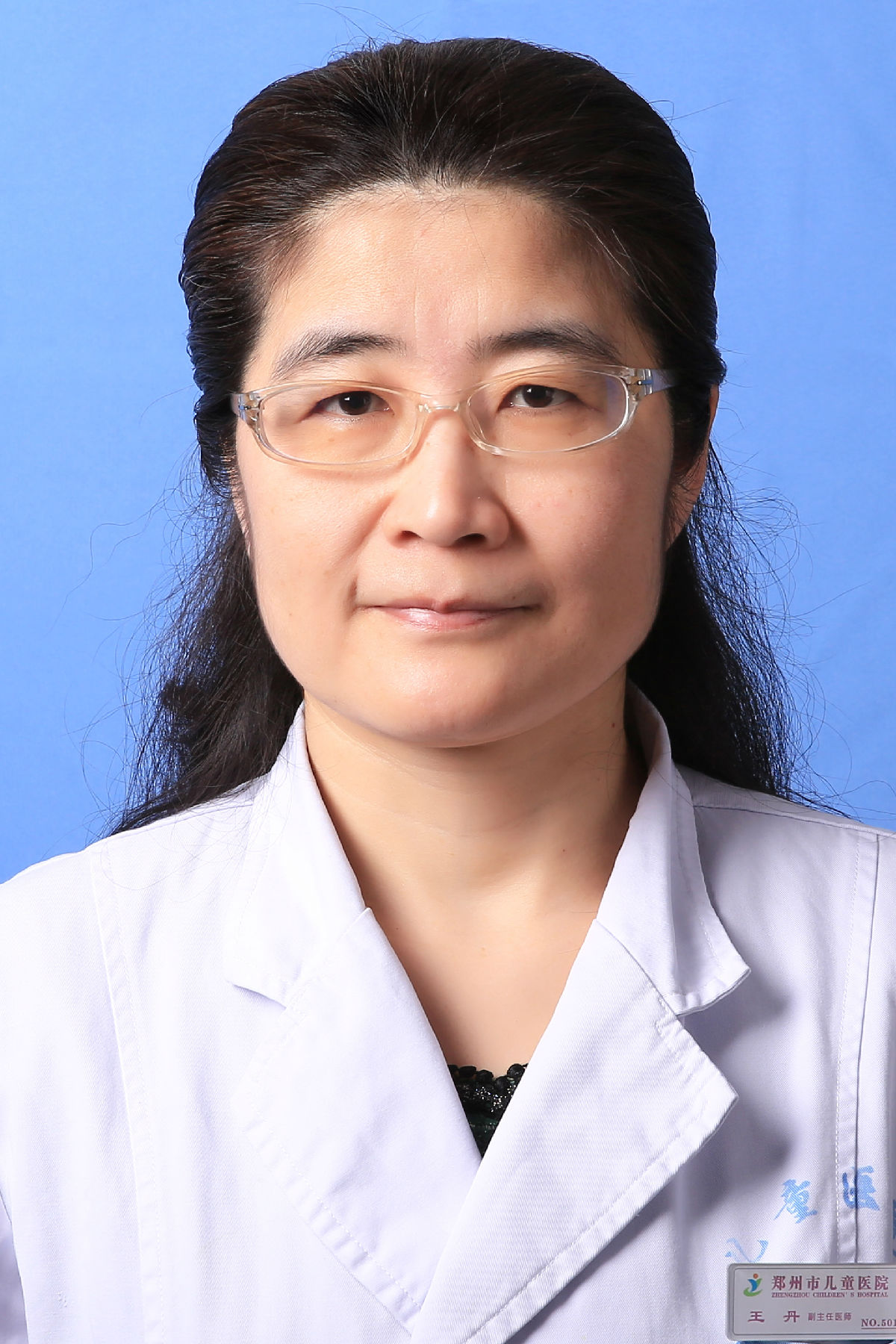 王丹&nbsp;&nbsp;主任医师