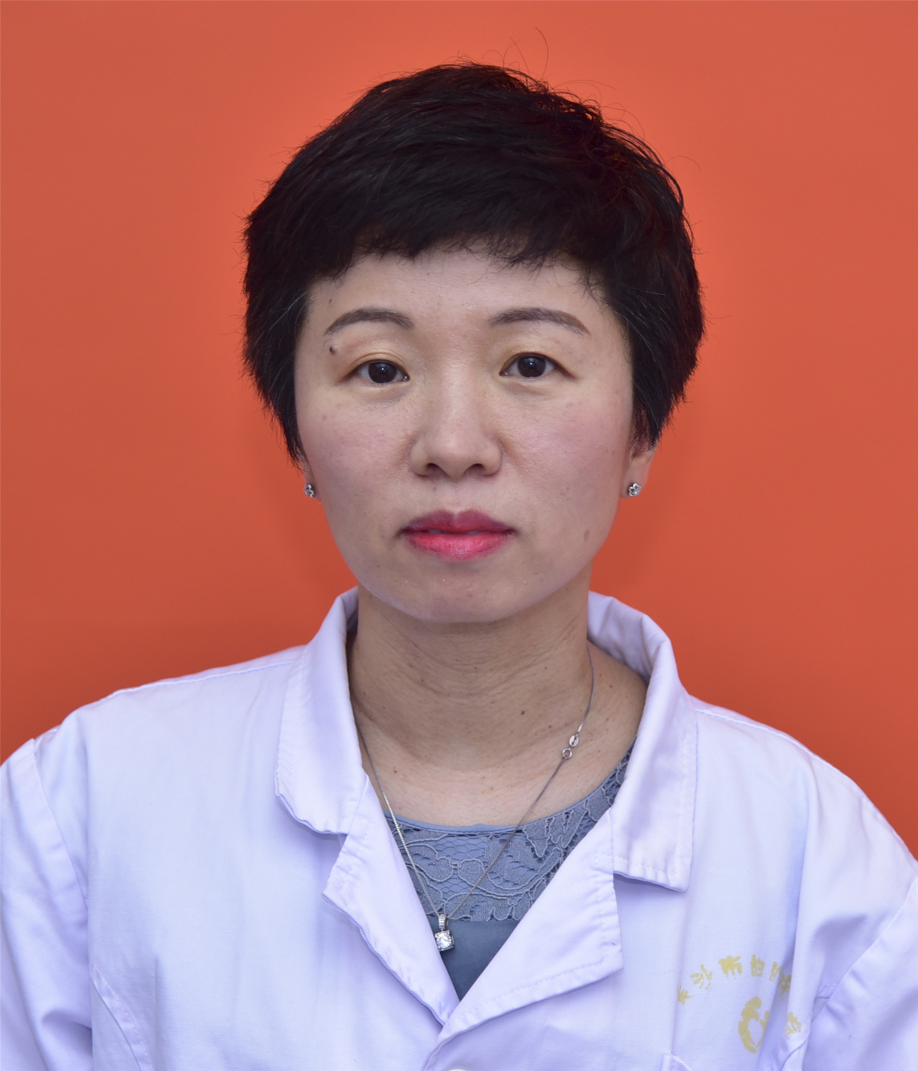 皮俏冰 副主任医师