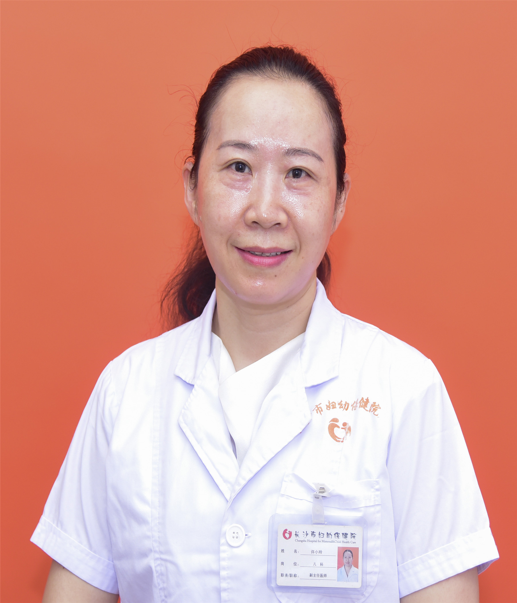 许小玲 副主任医师