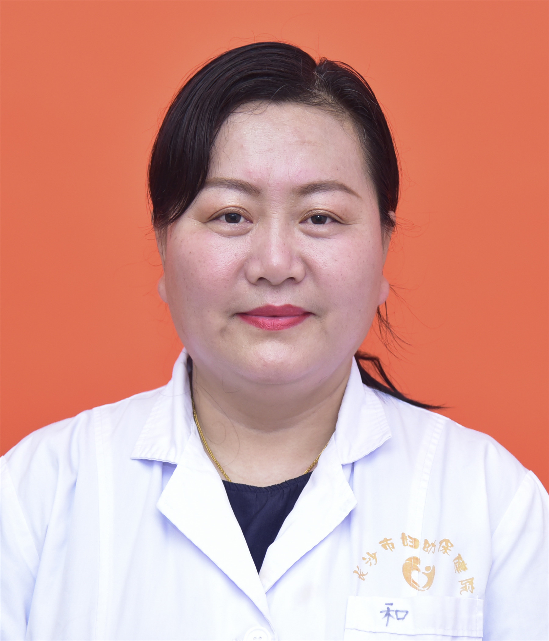 刘和荣 副主任医师