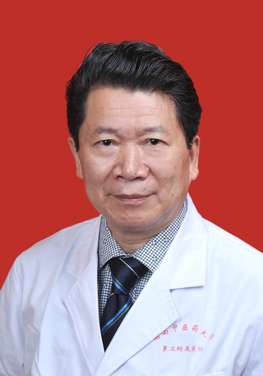 田心义【湖南省名中医、主任医师、教授】