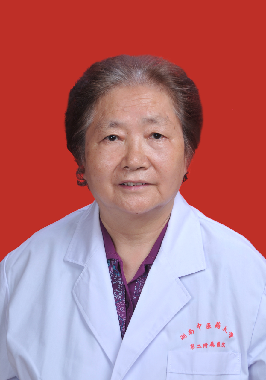 严洁【湖南省首届名中医，博士生导师，全国第五批名老中医药专家学术经验继承工作指导老师】