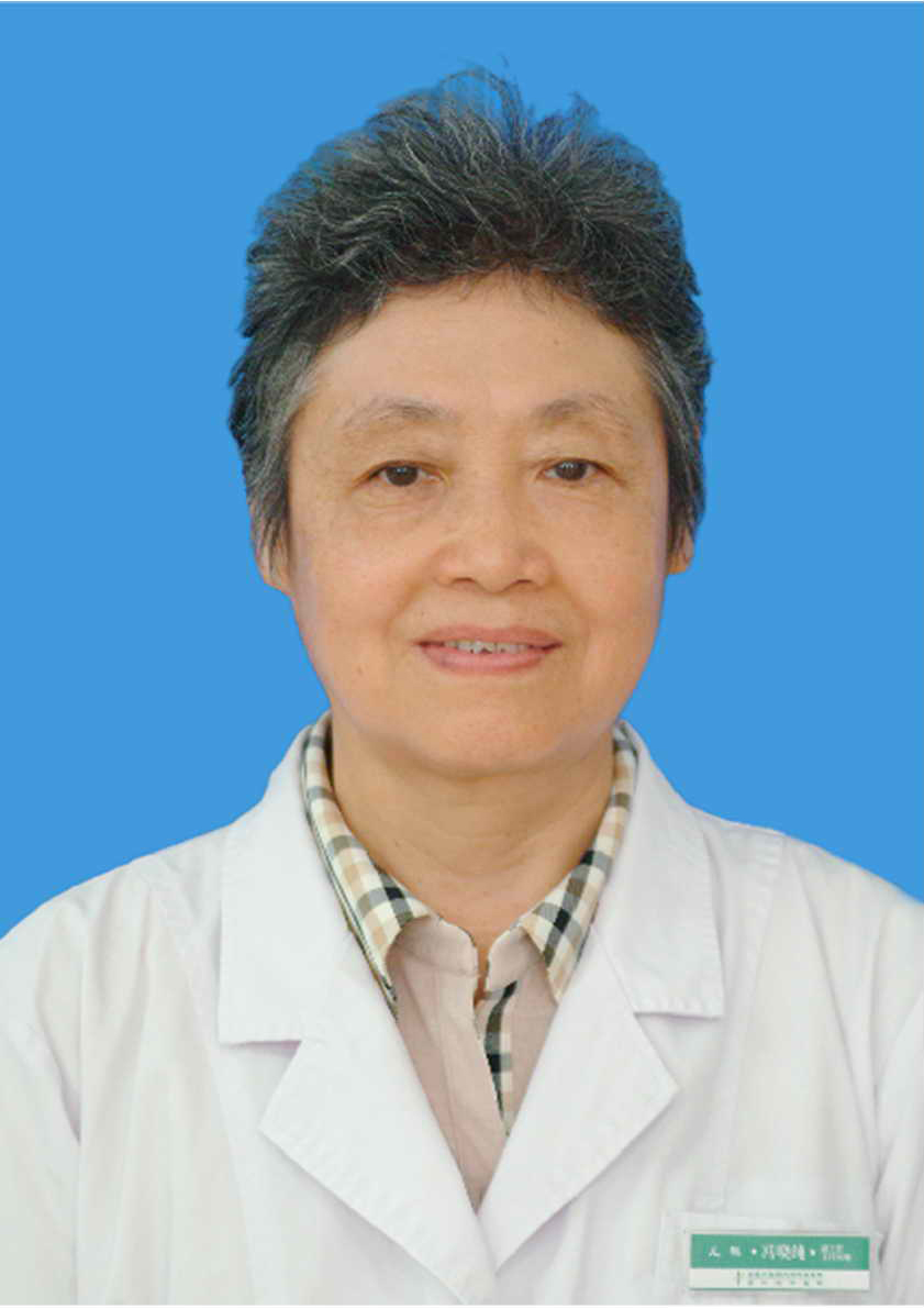 刘玉英                        职称：主任医师