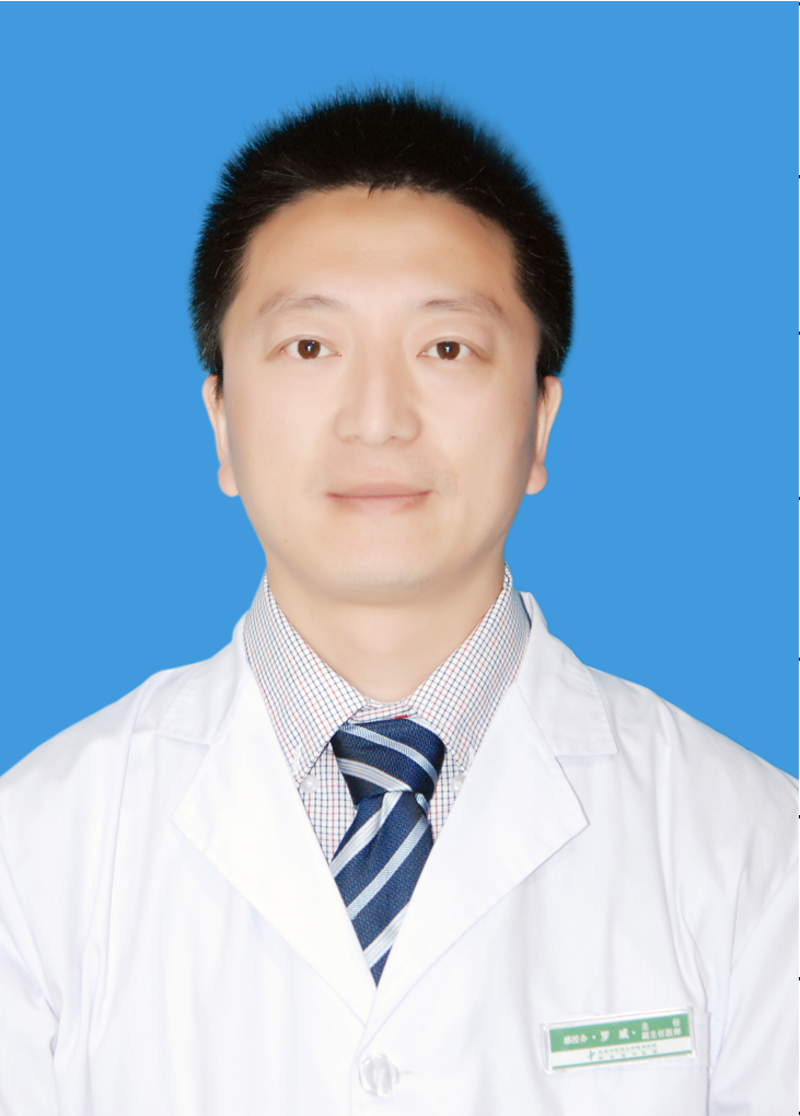 罗威                        职称：副主任医师