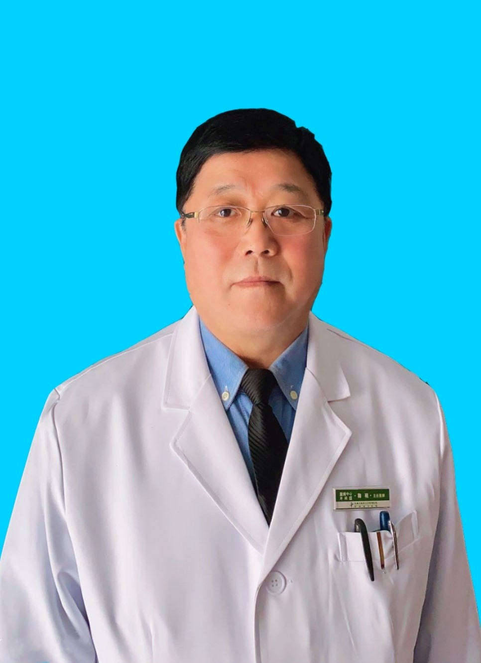 鞠砚                        职称：主任医师