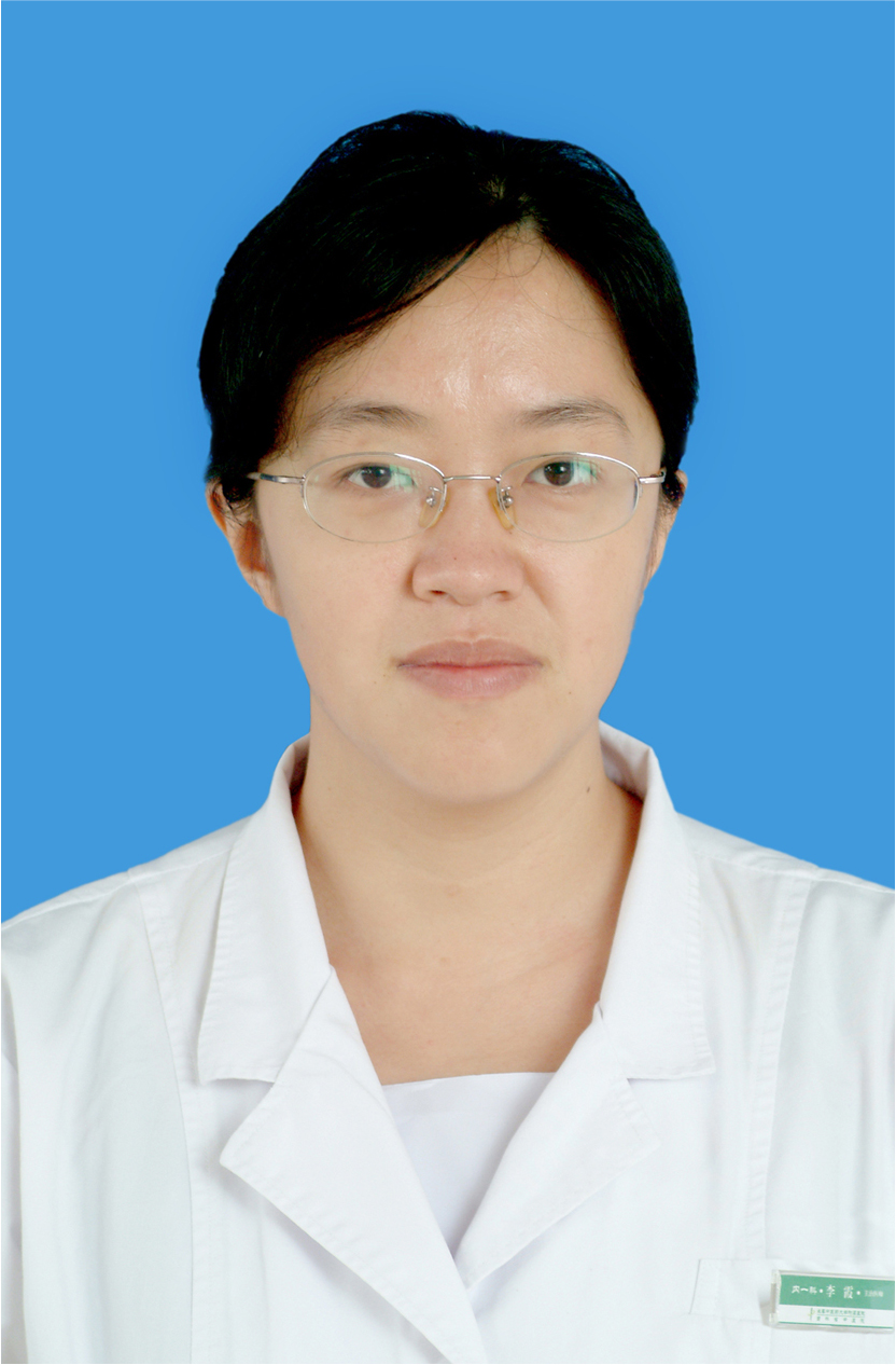 李霞                        职务：主任医师
                        职称：
