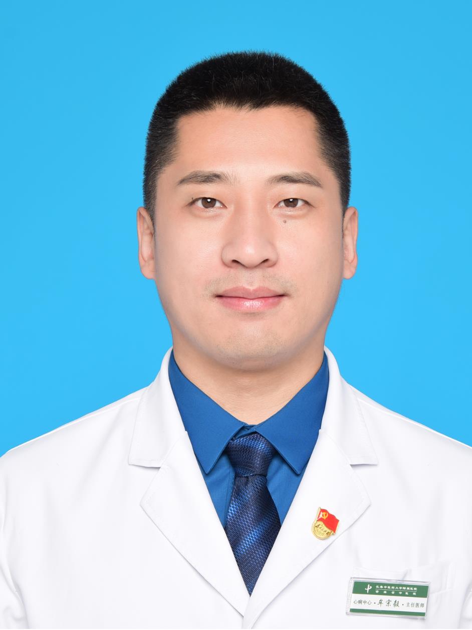 牟宗毅                        职称：主任医师