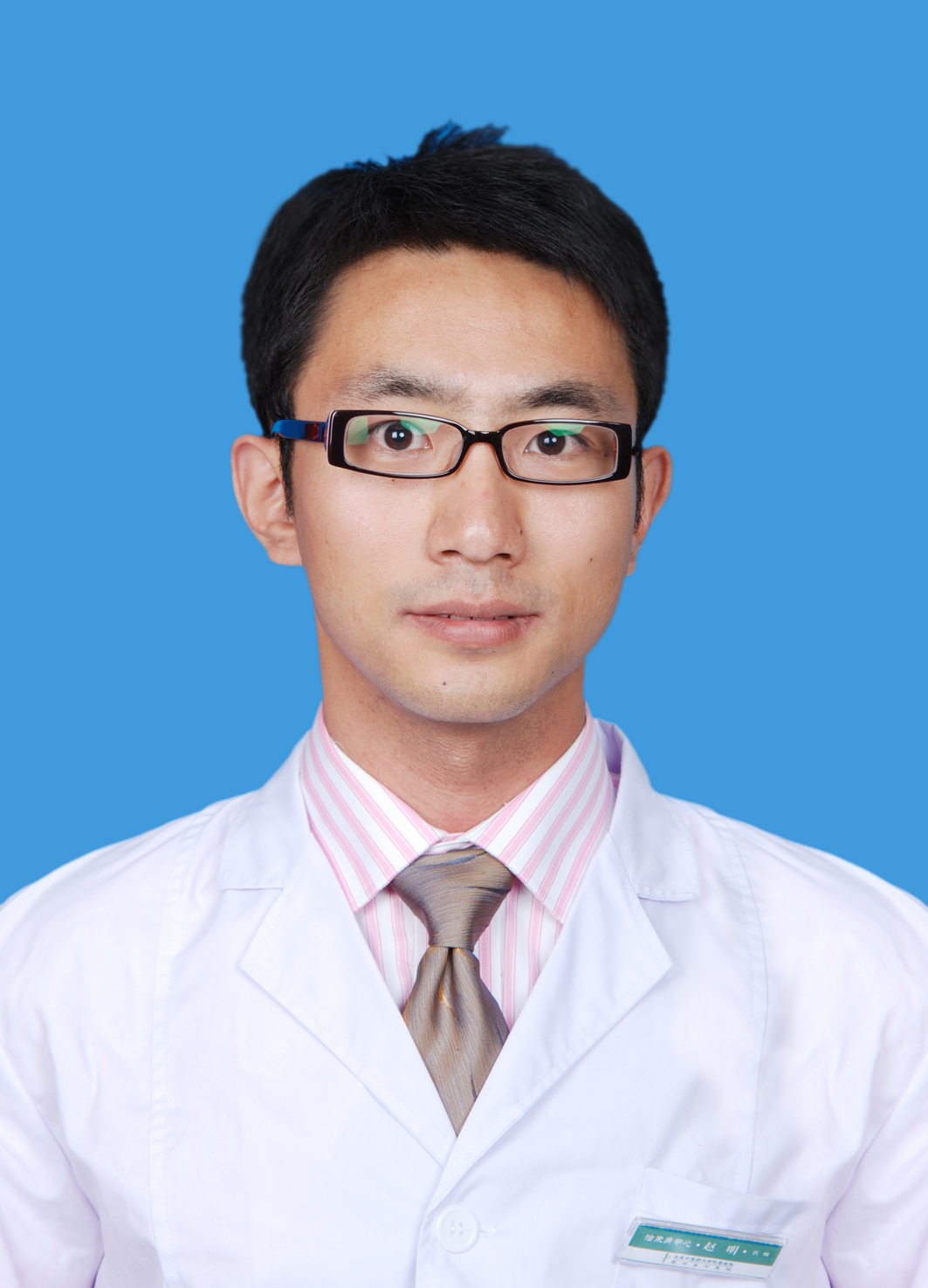 赵明                        职称：主治医师