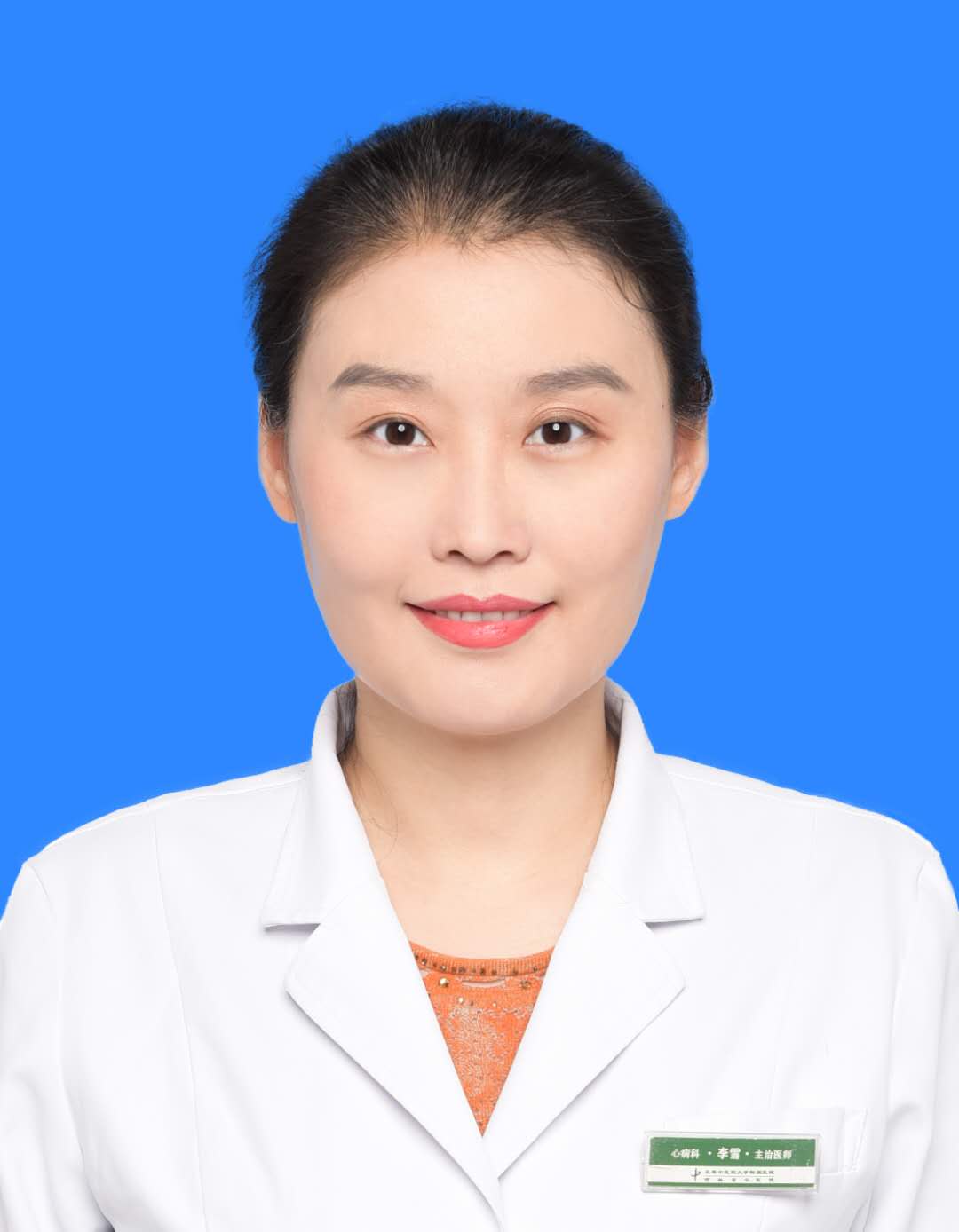 李雪                        职称：主治医师