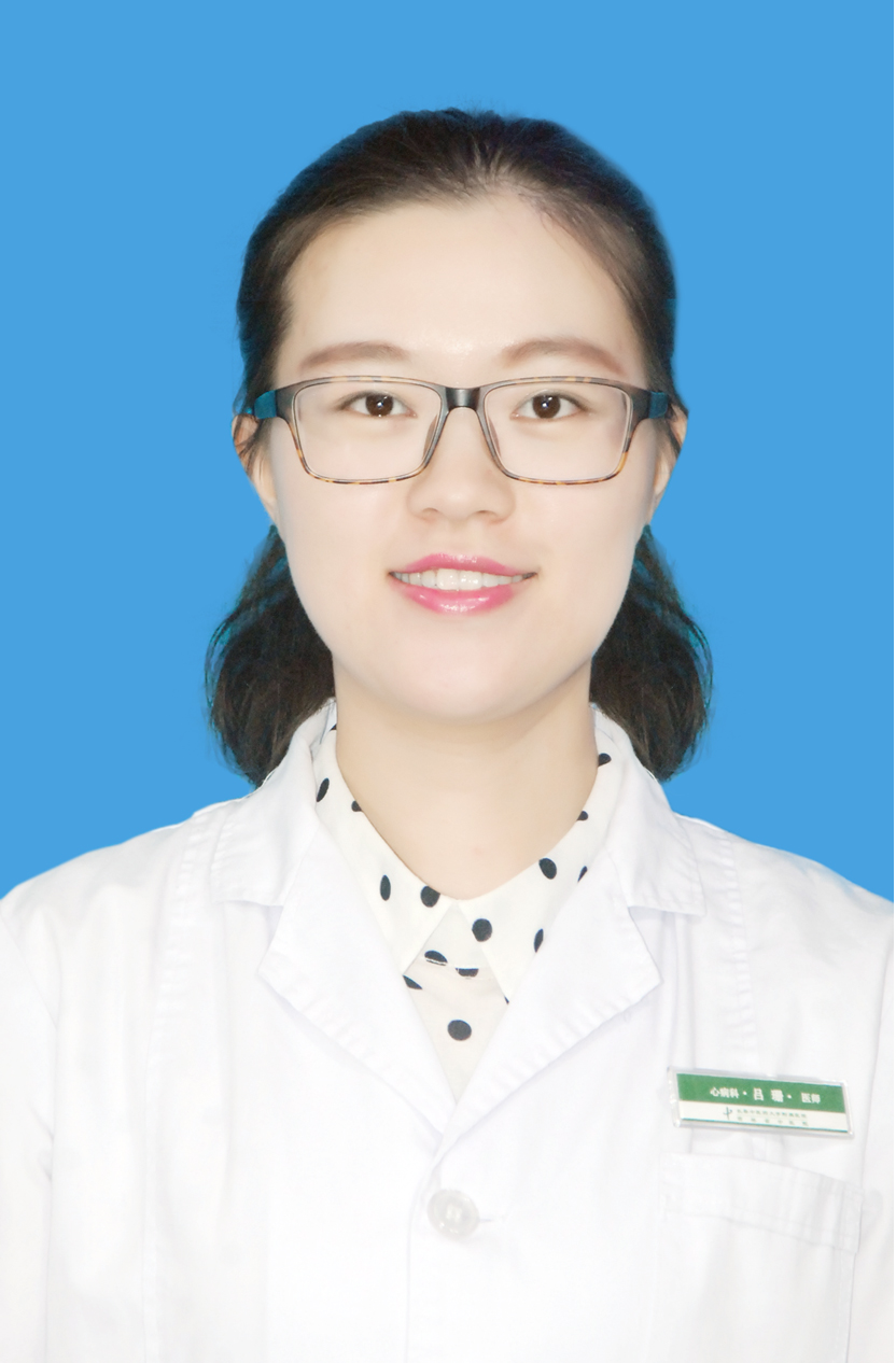 吕珊                        职称：主治医师