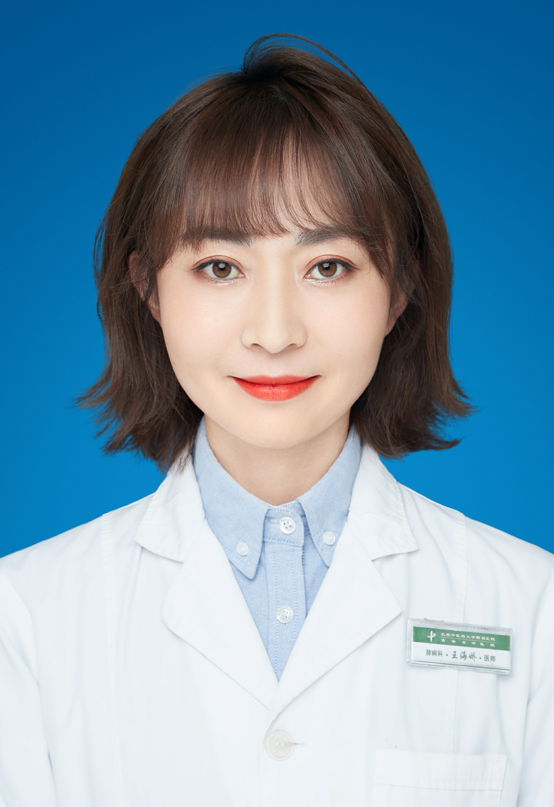 王海娇 职称:医师