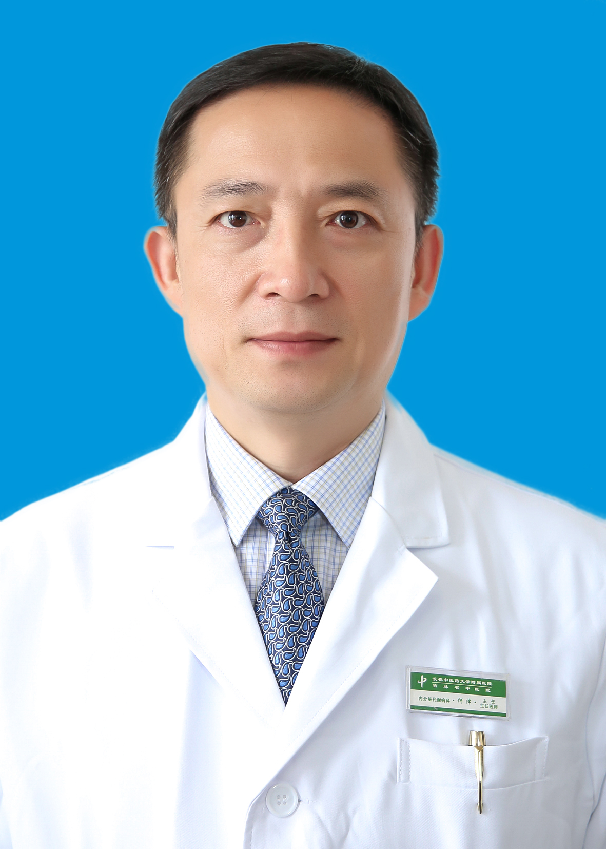 何泽                        职务：内分泌代谢病
                        职称：主任医师