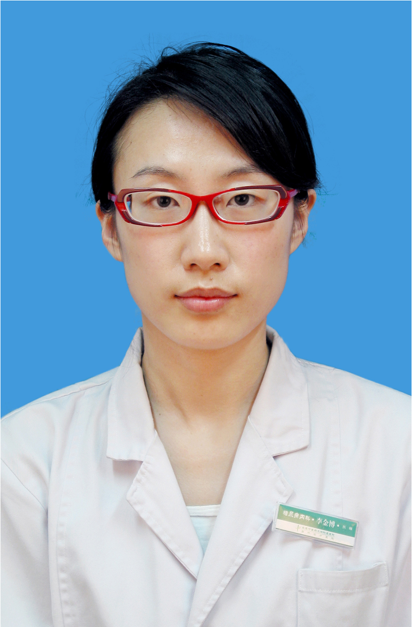 李金博                        职称：主治医师