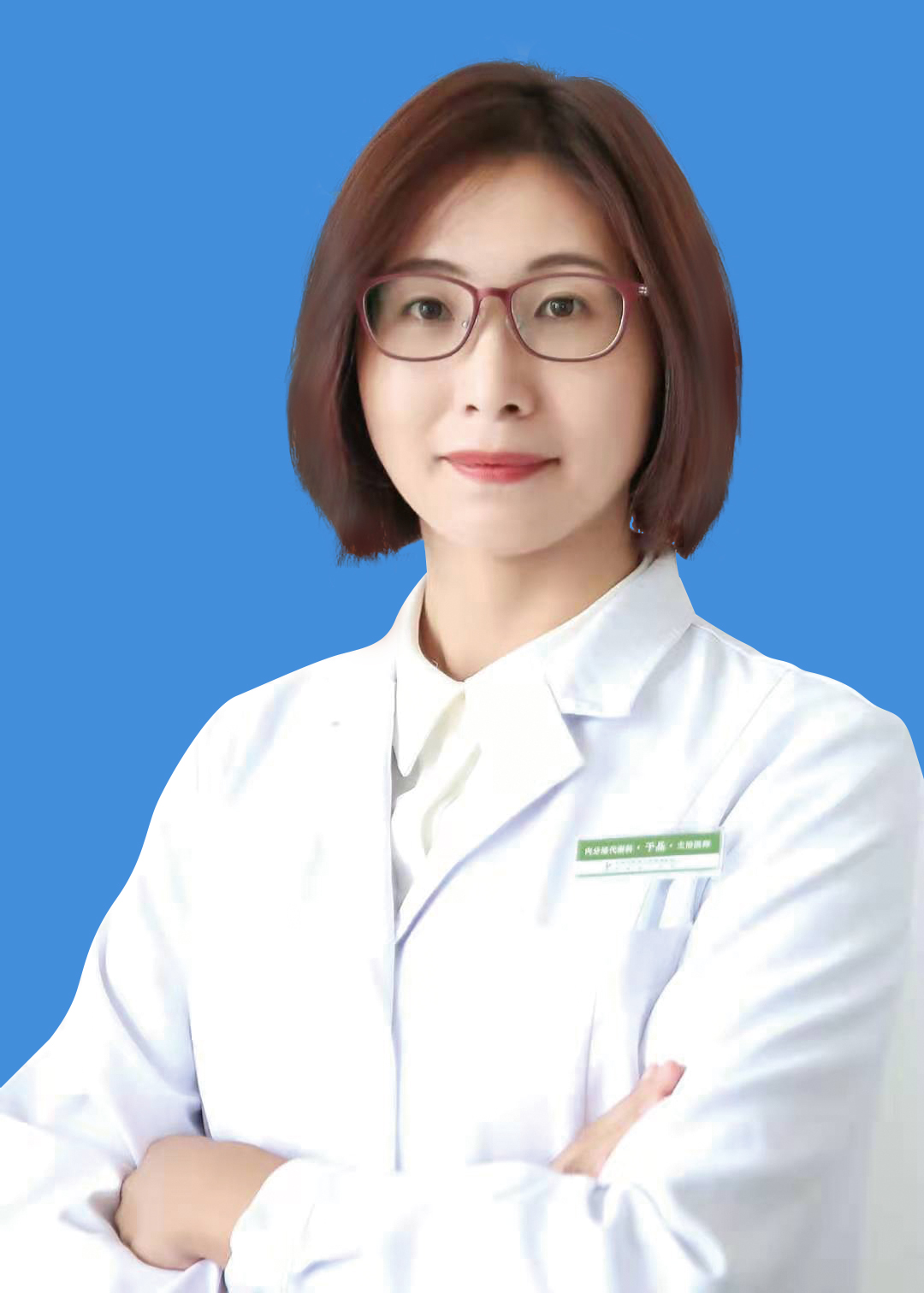 于晶                        职称：主治医师