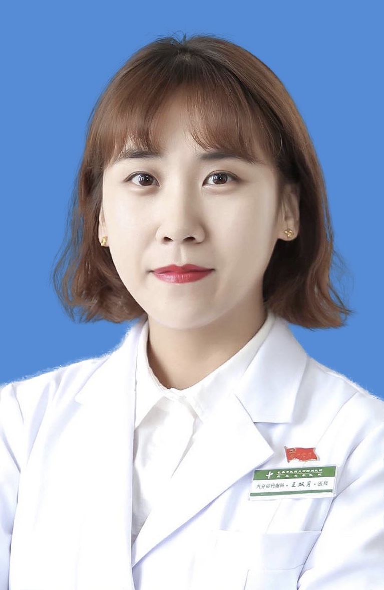 王双月                        职称：医师