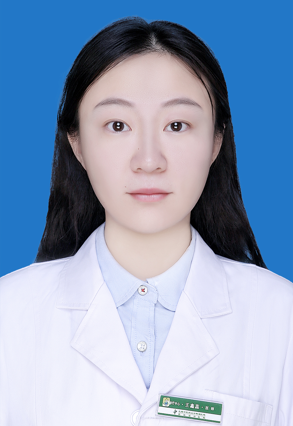 王鑫蕊                        职称：主治医师