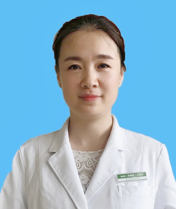 付艳艳 职称:主治医师