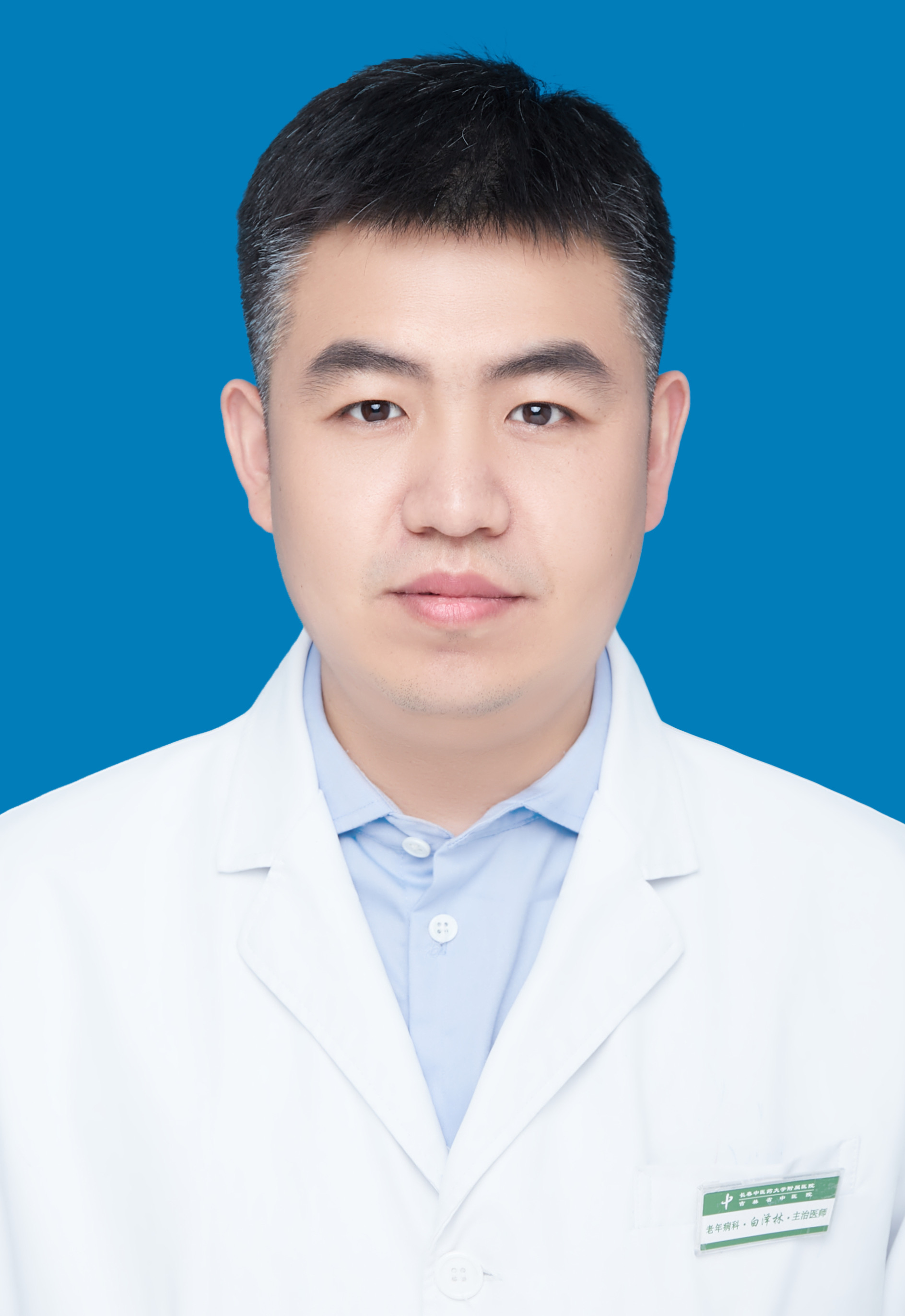 白泽林                        职称：主治医师