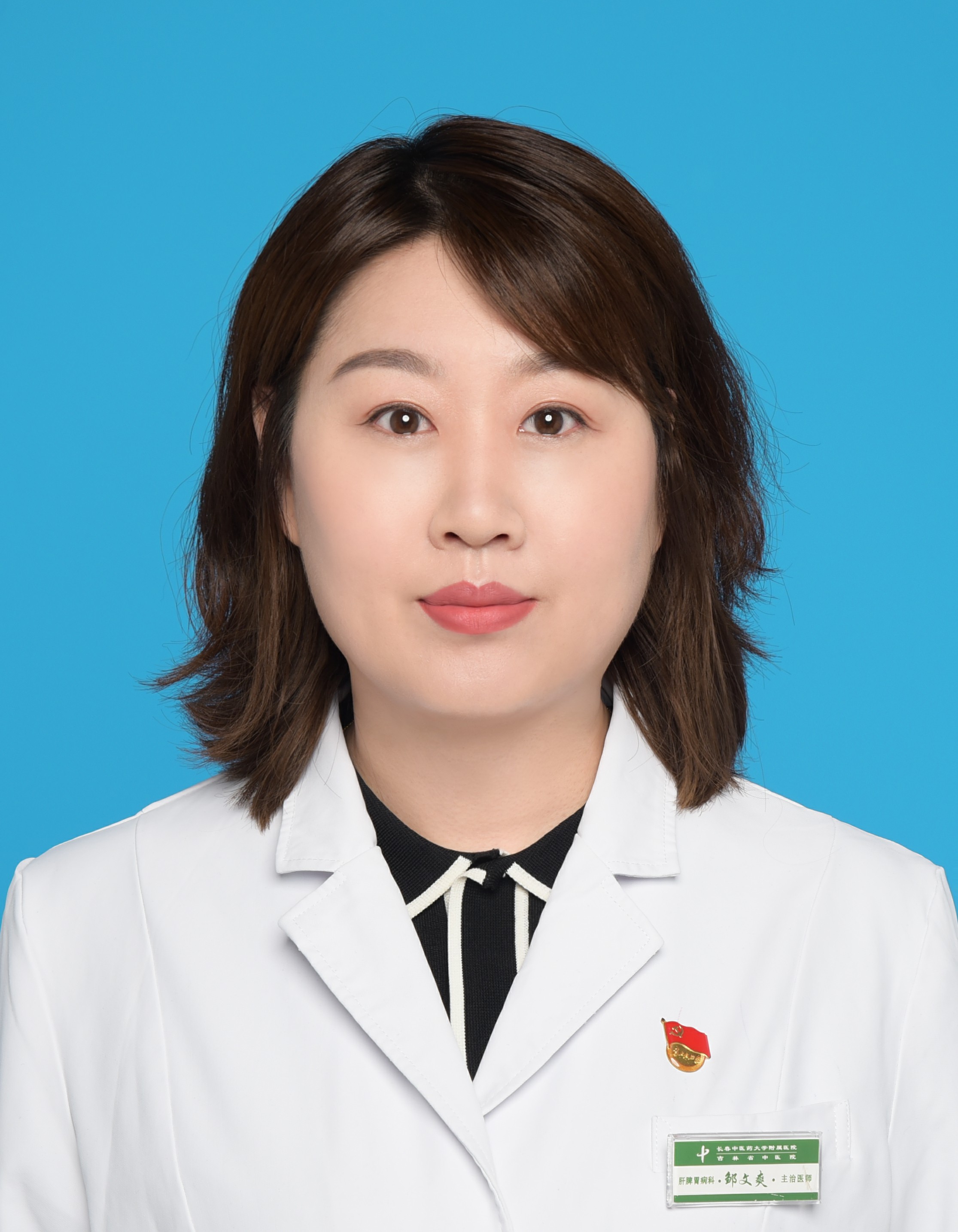 邹文爽                        职称：主治医师