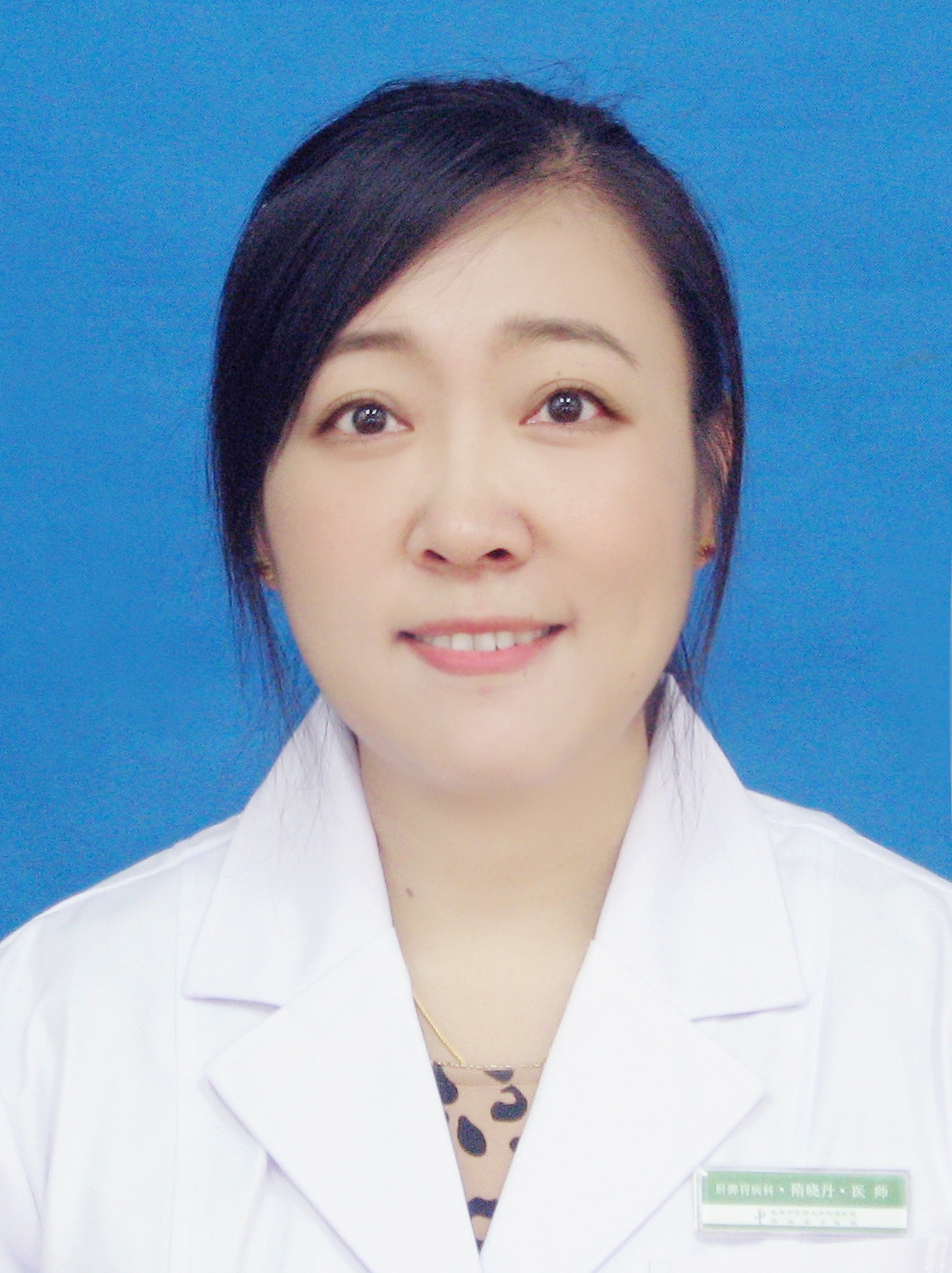 隋晓丹                        职称：主治医师