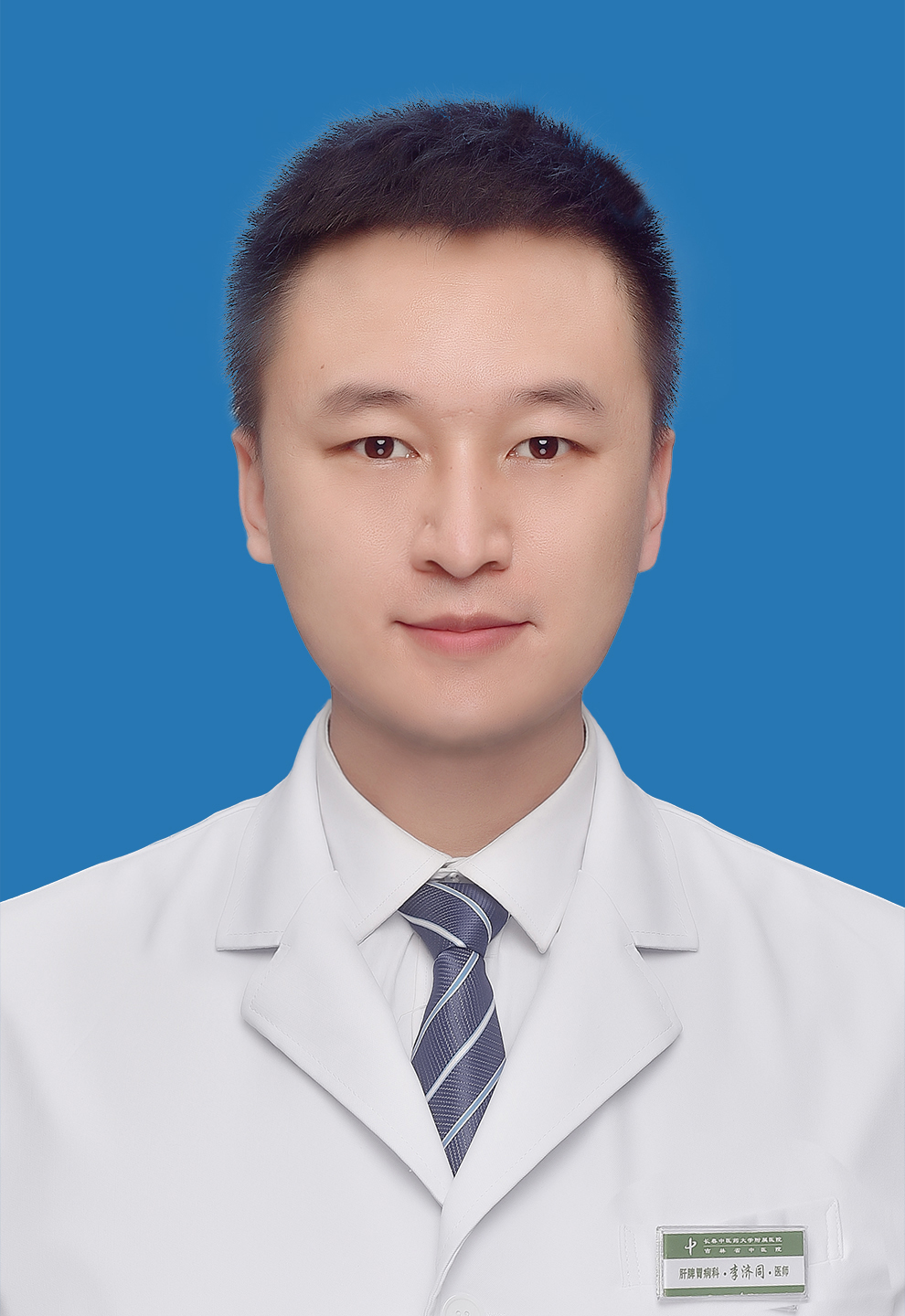 李济同                        职称：主治医师