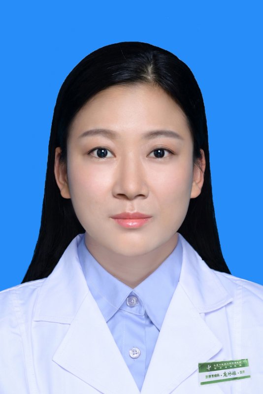 序冰瑶                        职称：主治医师