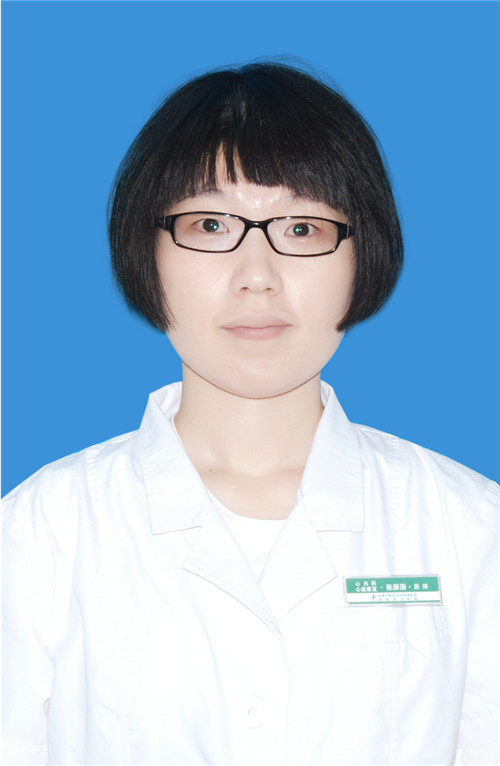 张斯斯                        职称：医师