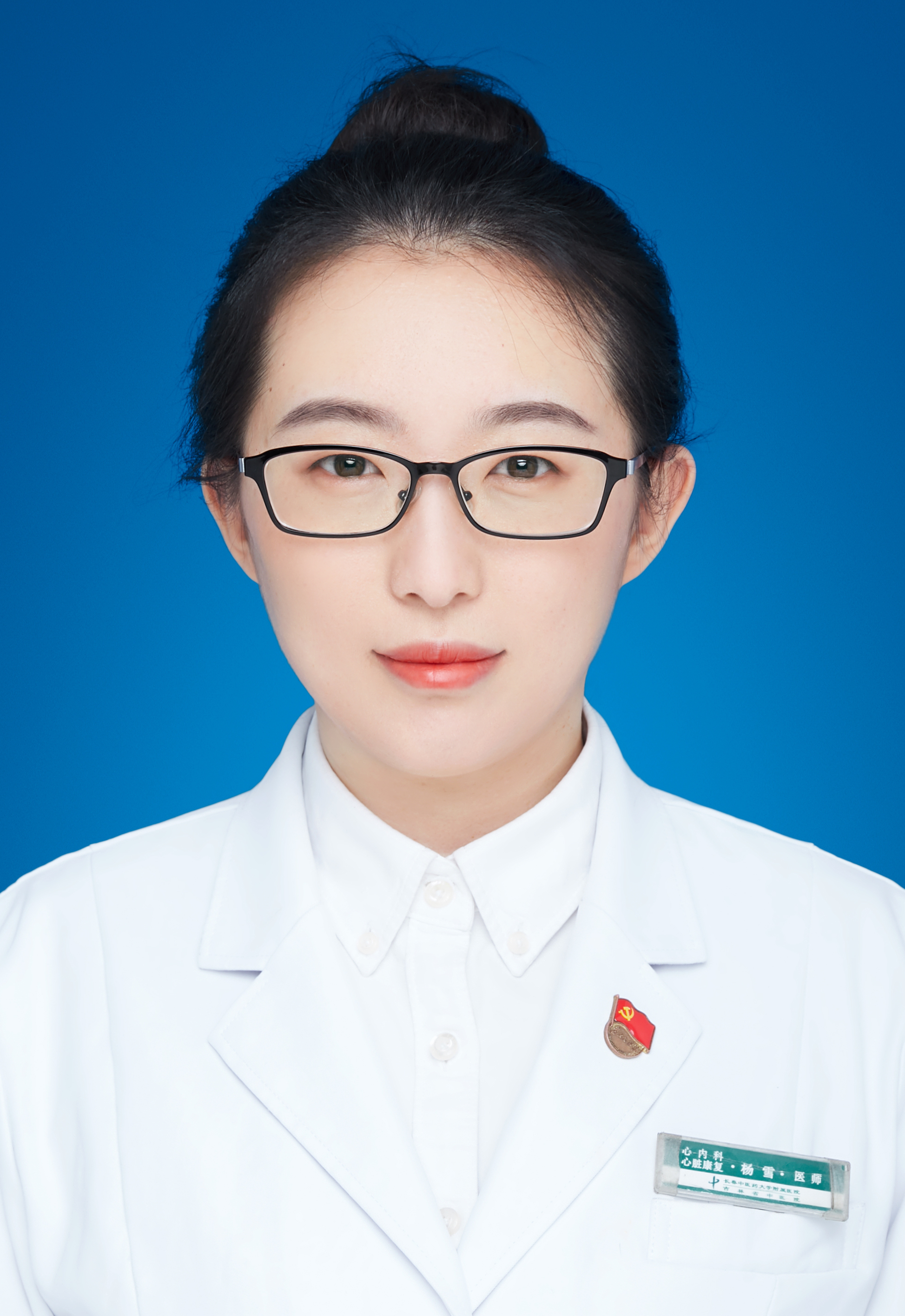 杨雪                        职称：医师