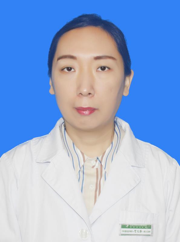 贺文静                        职称：副主任医师