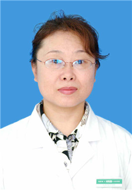 刘焕芹                        职称：副主任医师