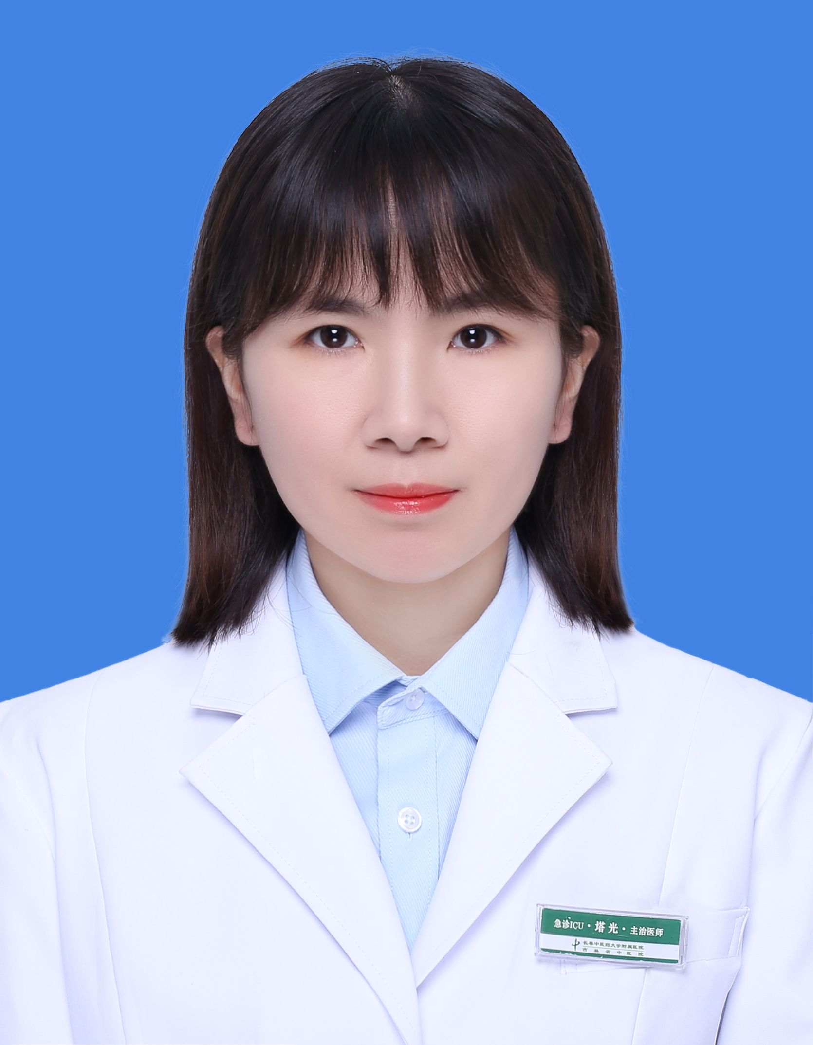 塔光                        职称：副主任医师