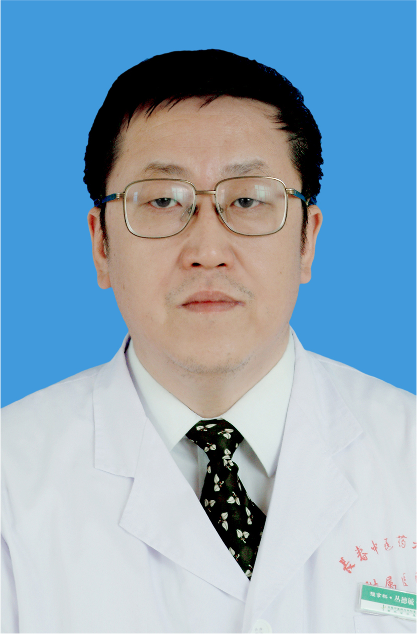 丛德毓                        职务：党委书记
                        职称：二级教授、主