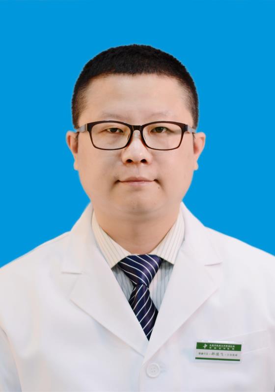 郝德飞                        职称：主治医师