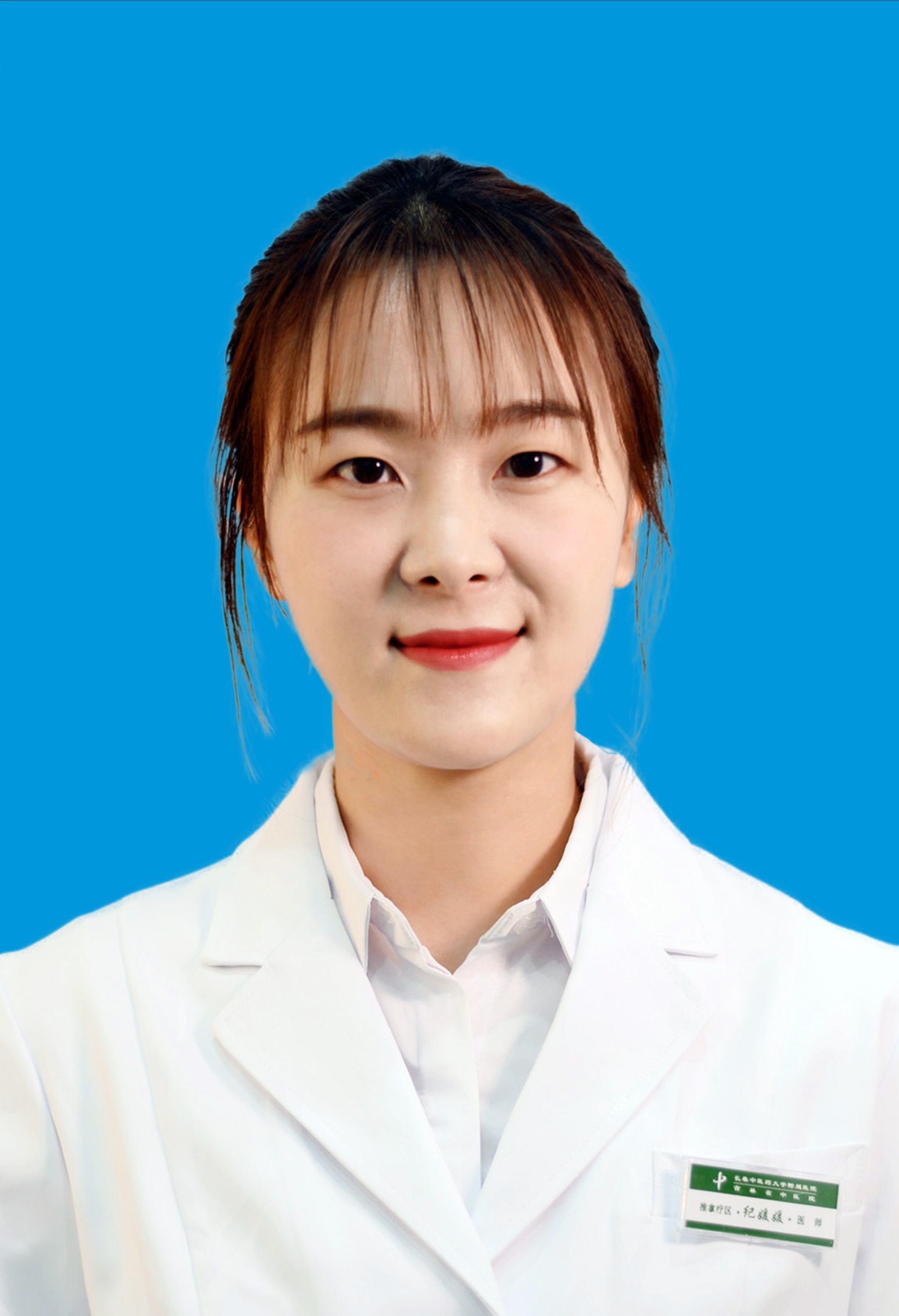纪媛媛                        职称：医师