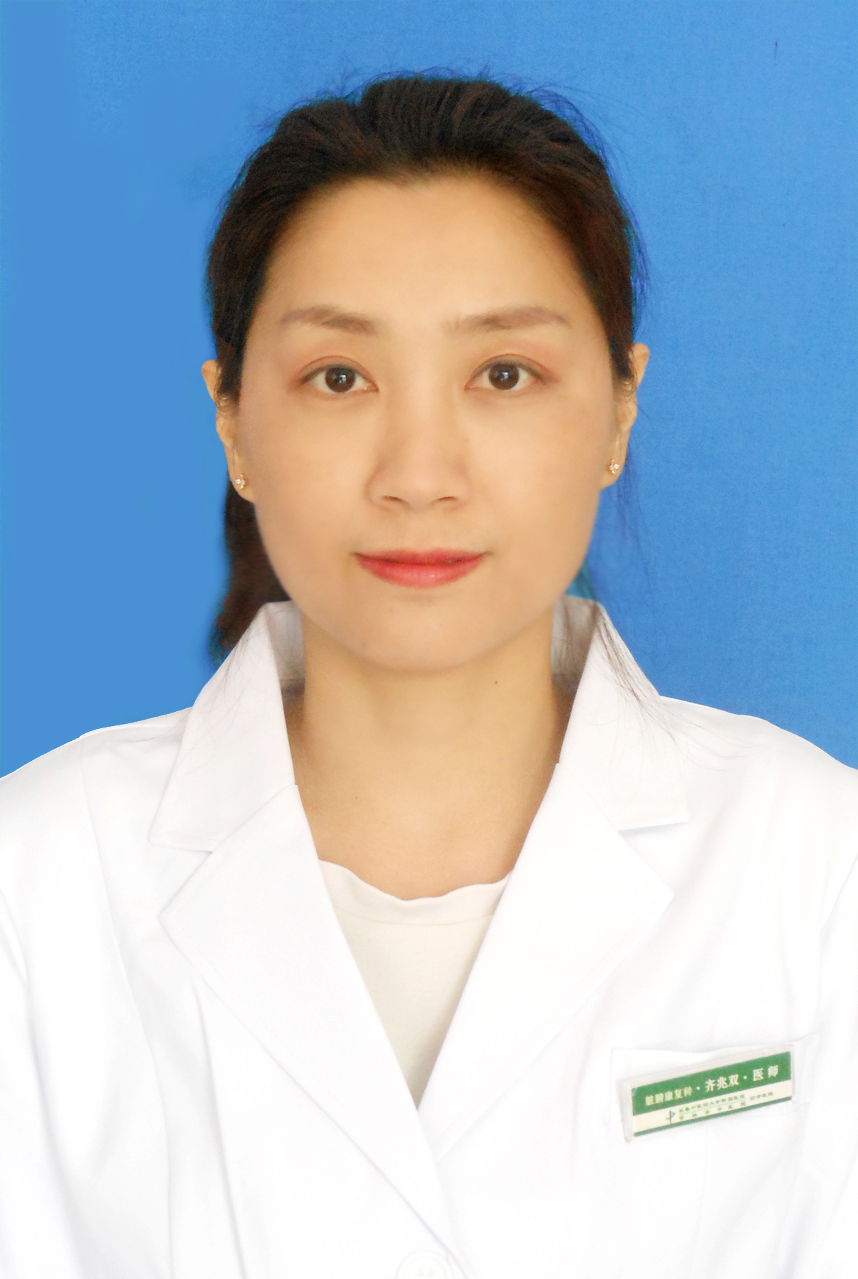 齐兆双                        职称：主治医师