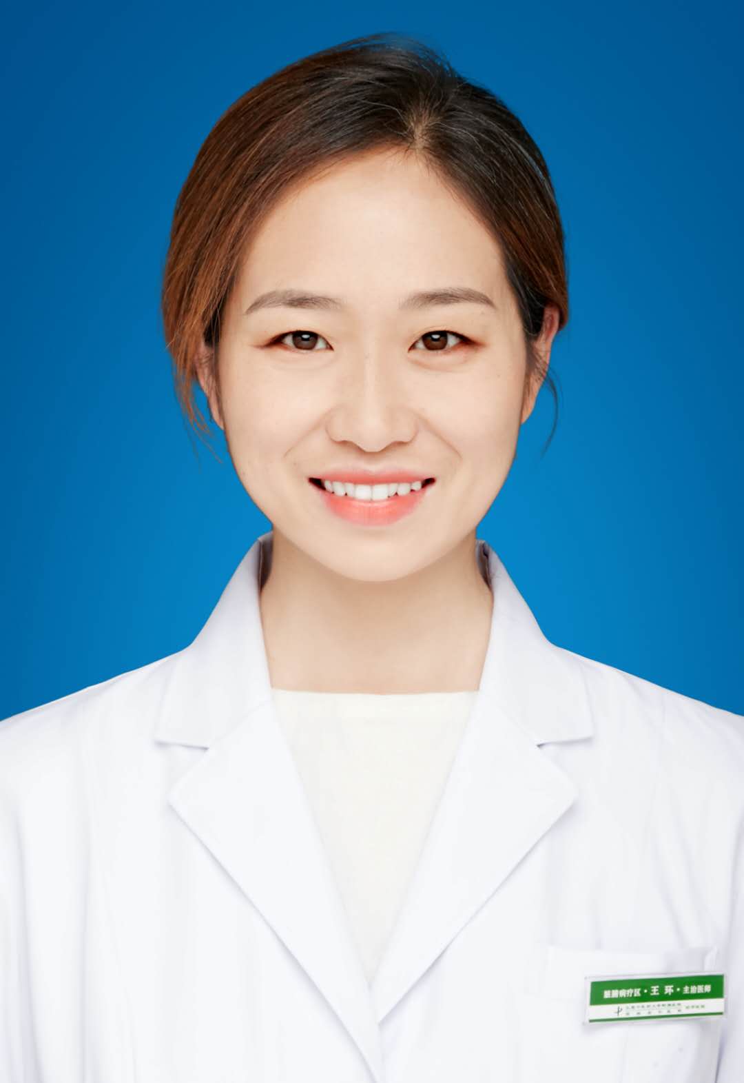 王环                        职称：主治医师