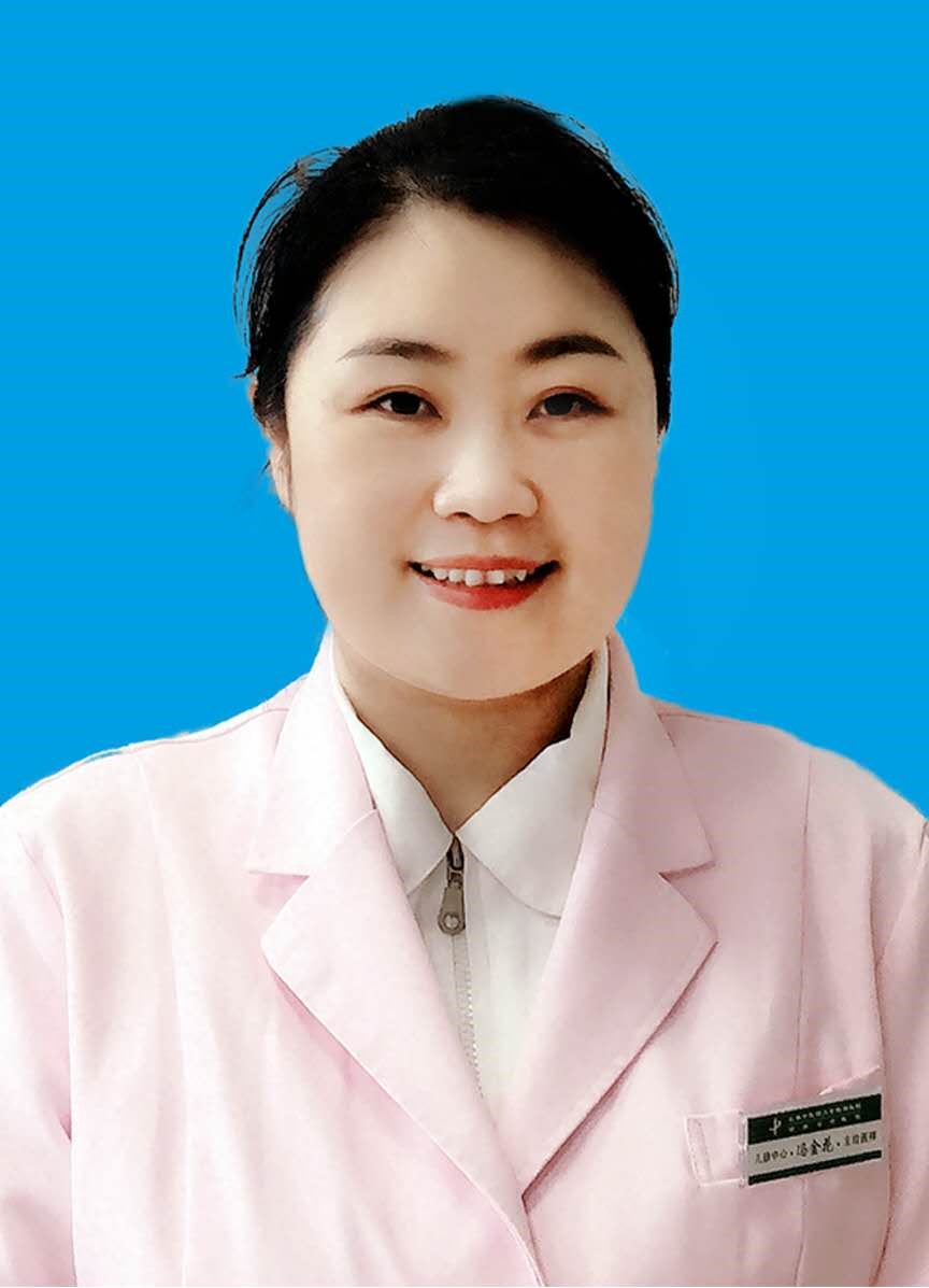 冯金花                        职称：副主任医师