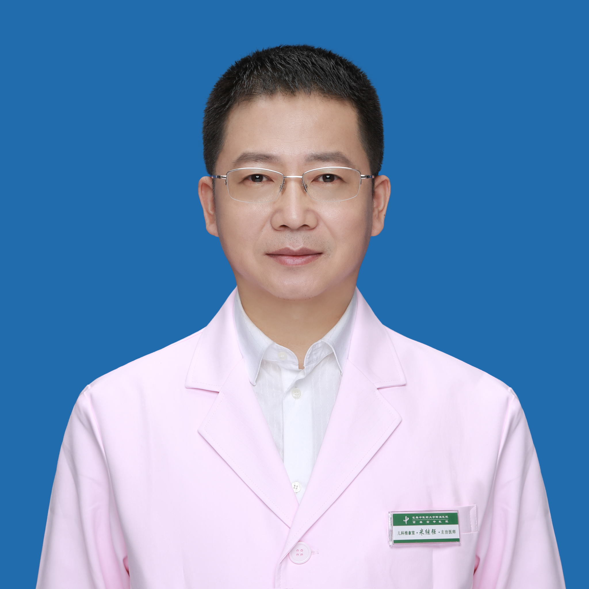 米继强                        职称：医师