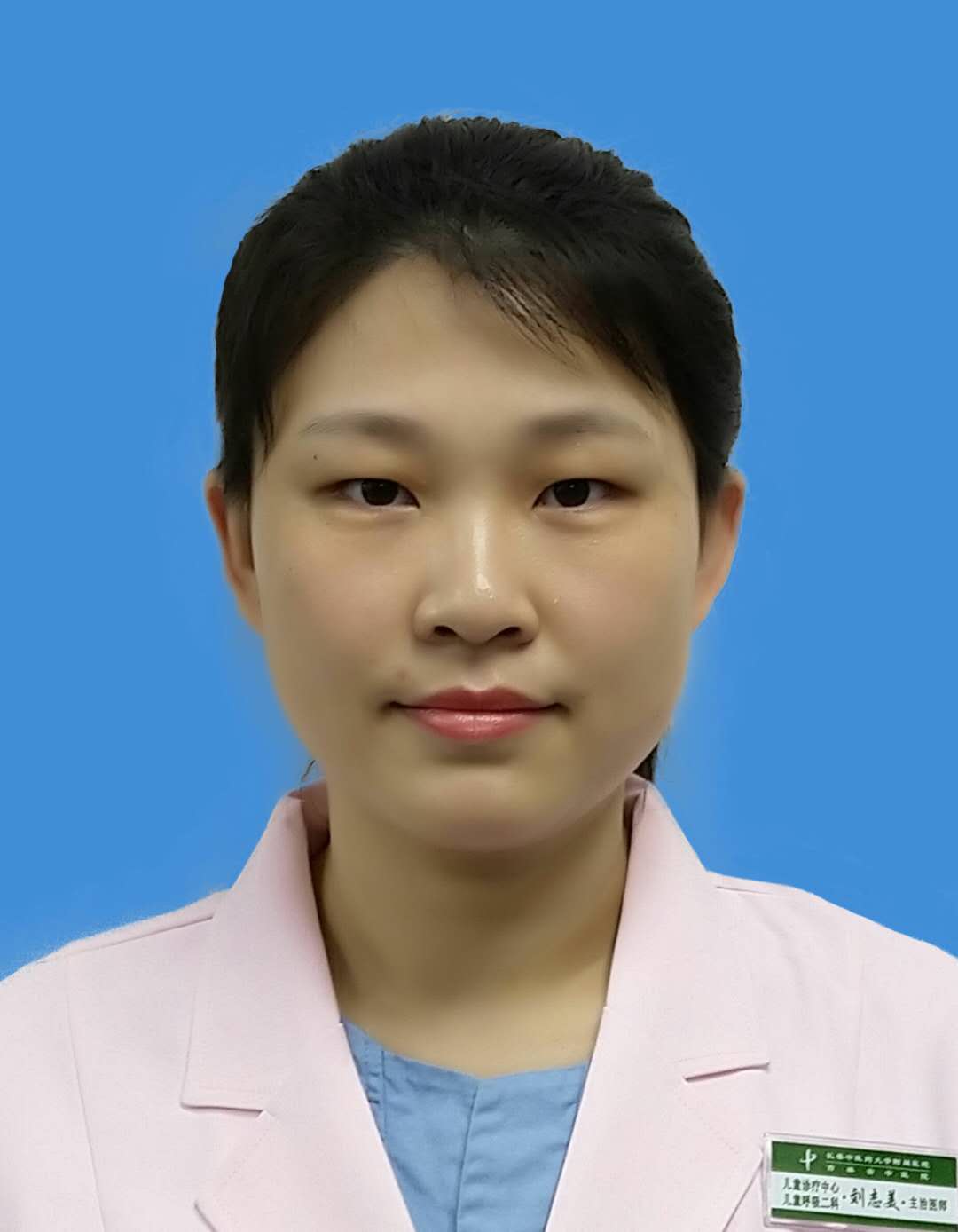 刘志美                        职称：主治医师