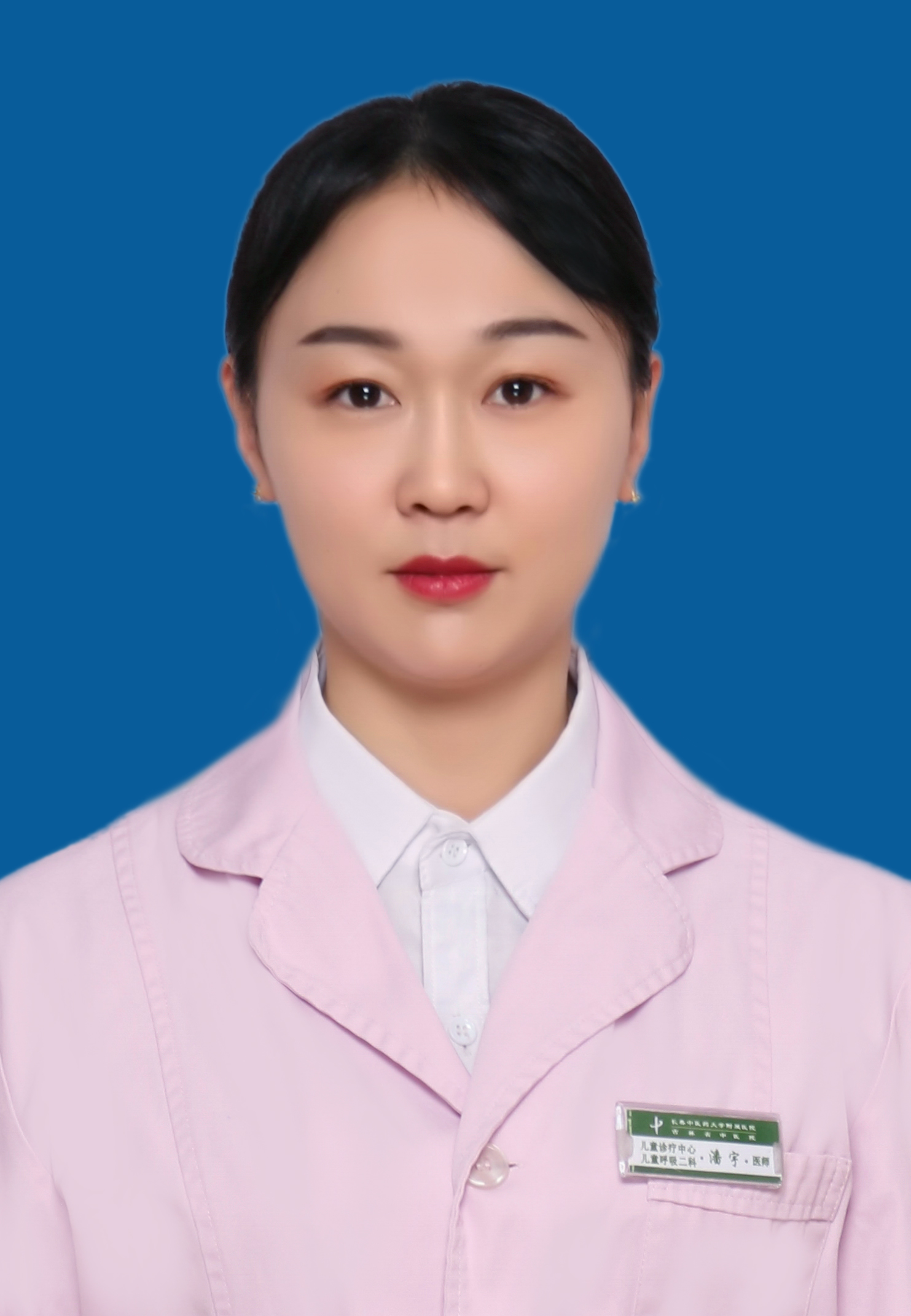 潘宇                        职称：医师