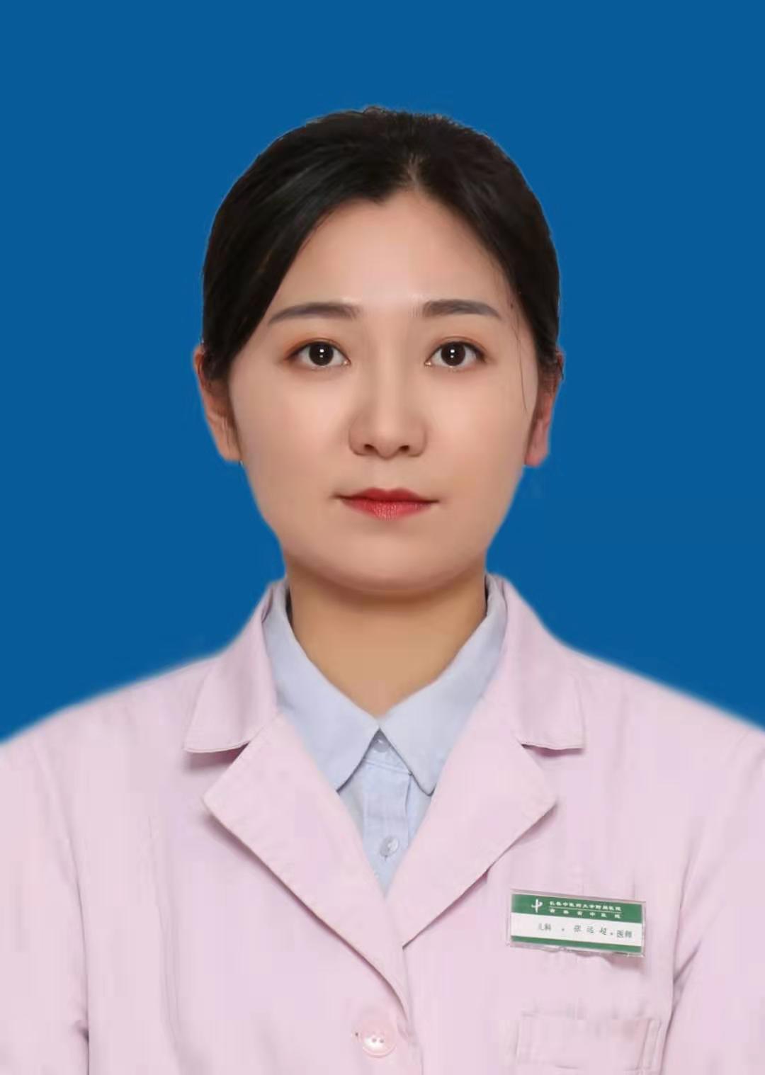 张远超                        职称：医师