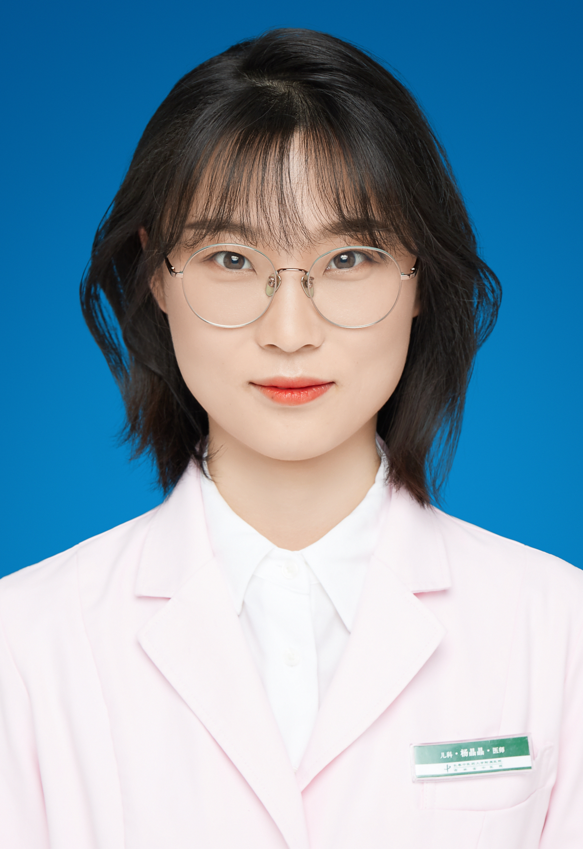 杨晶晶                        职称：医师