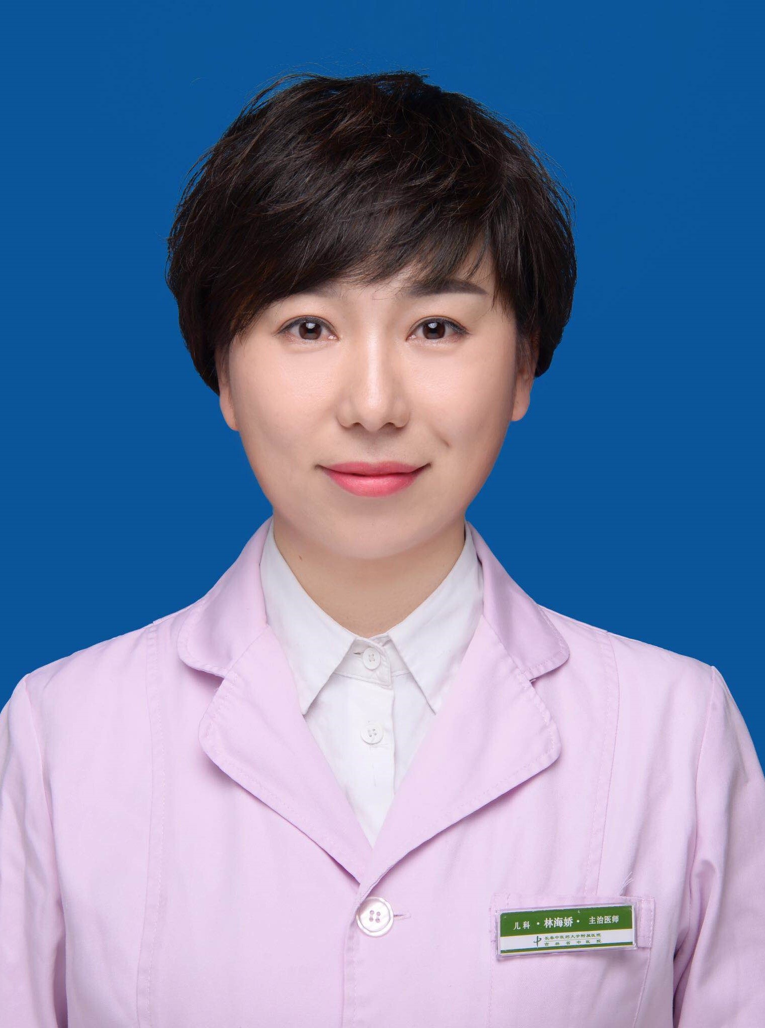 林海娇                        职称：主治医师