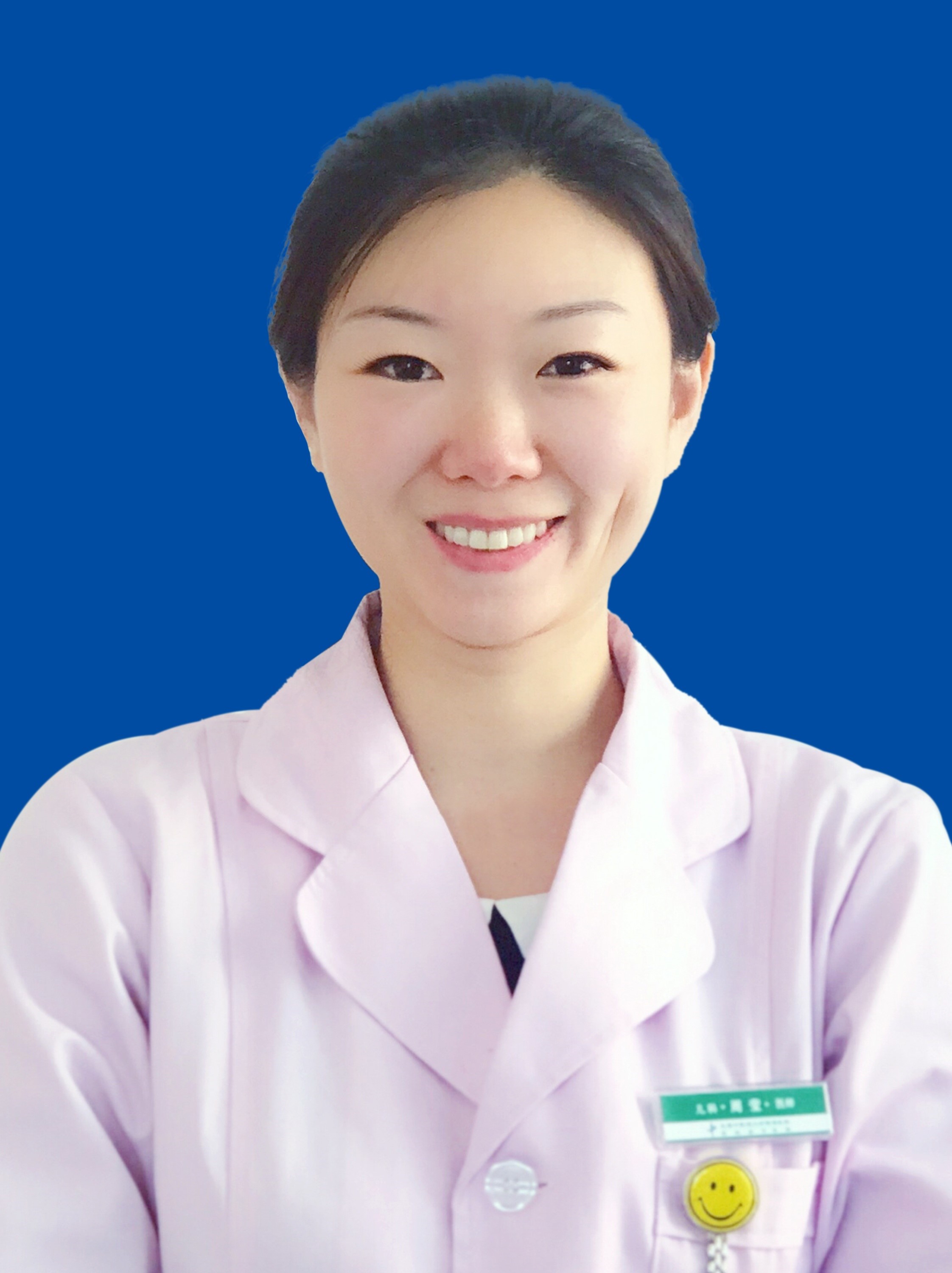 周莹                        职称：医师